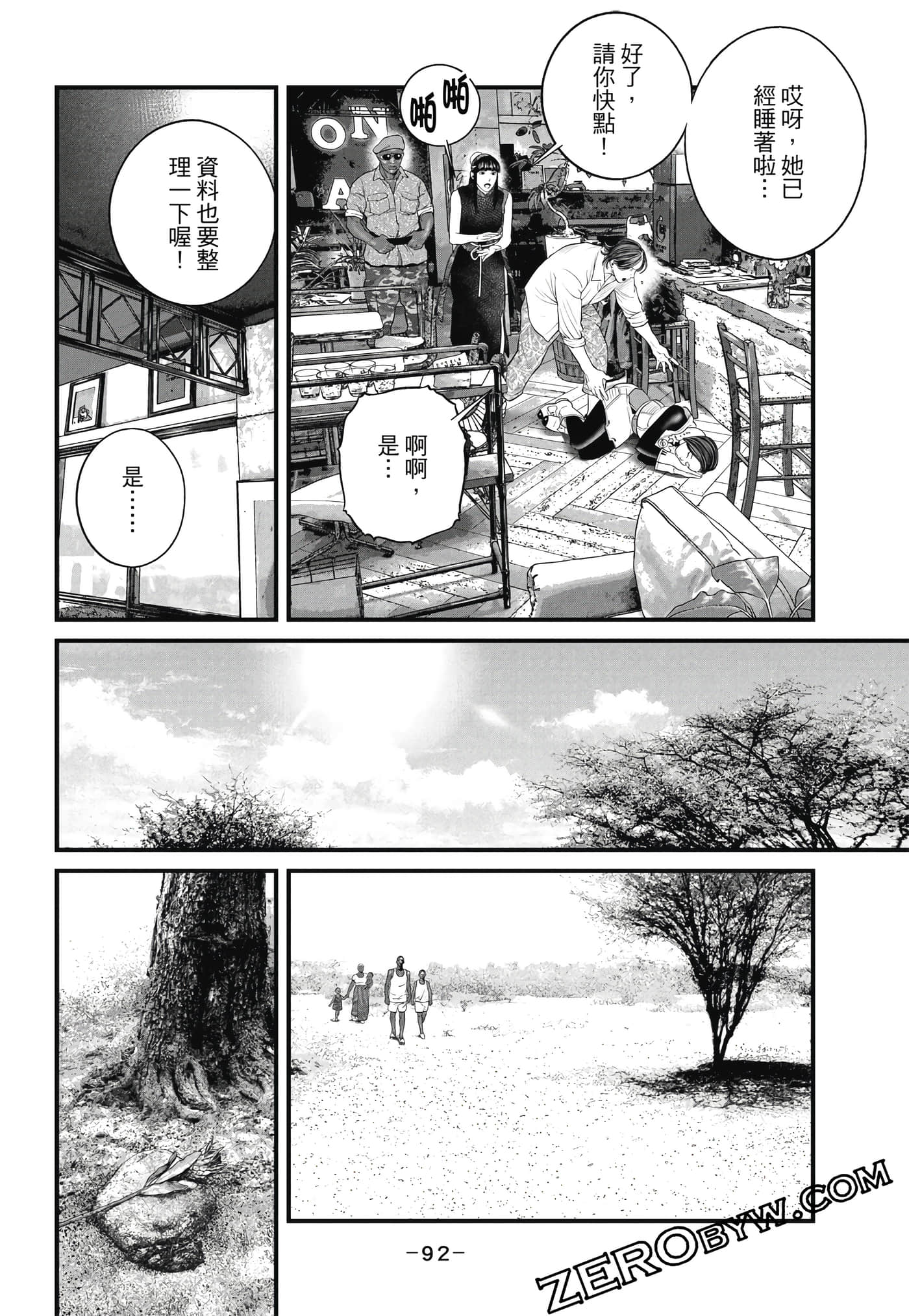 Page 93
