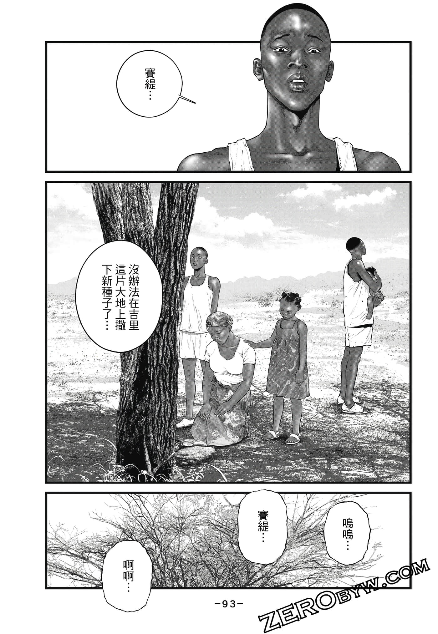 Page 94