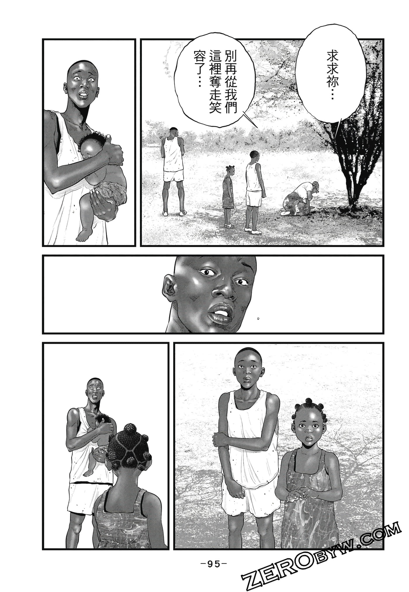 Page 96