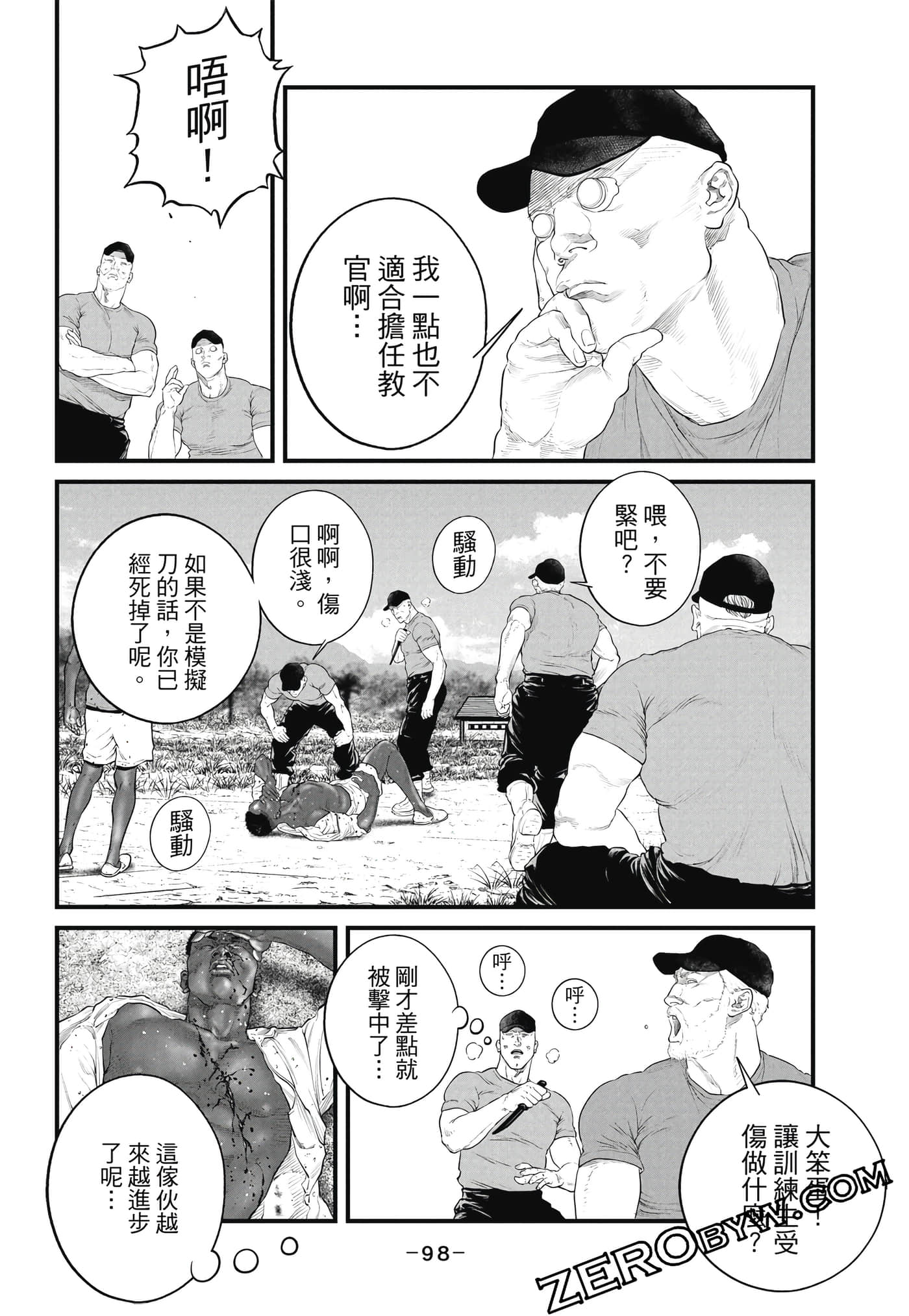 Page 99