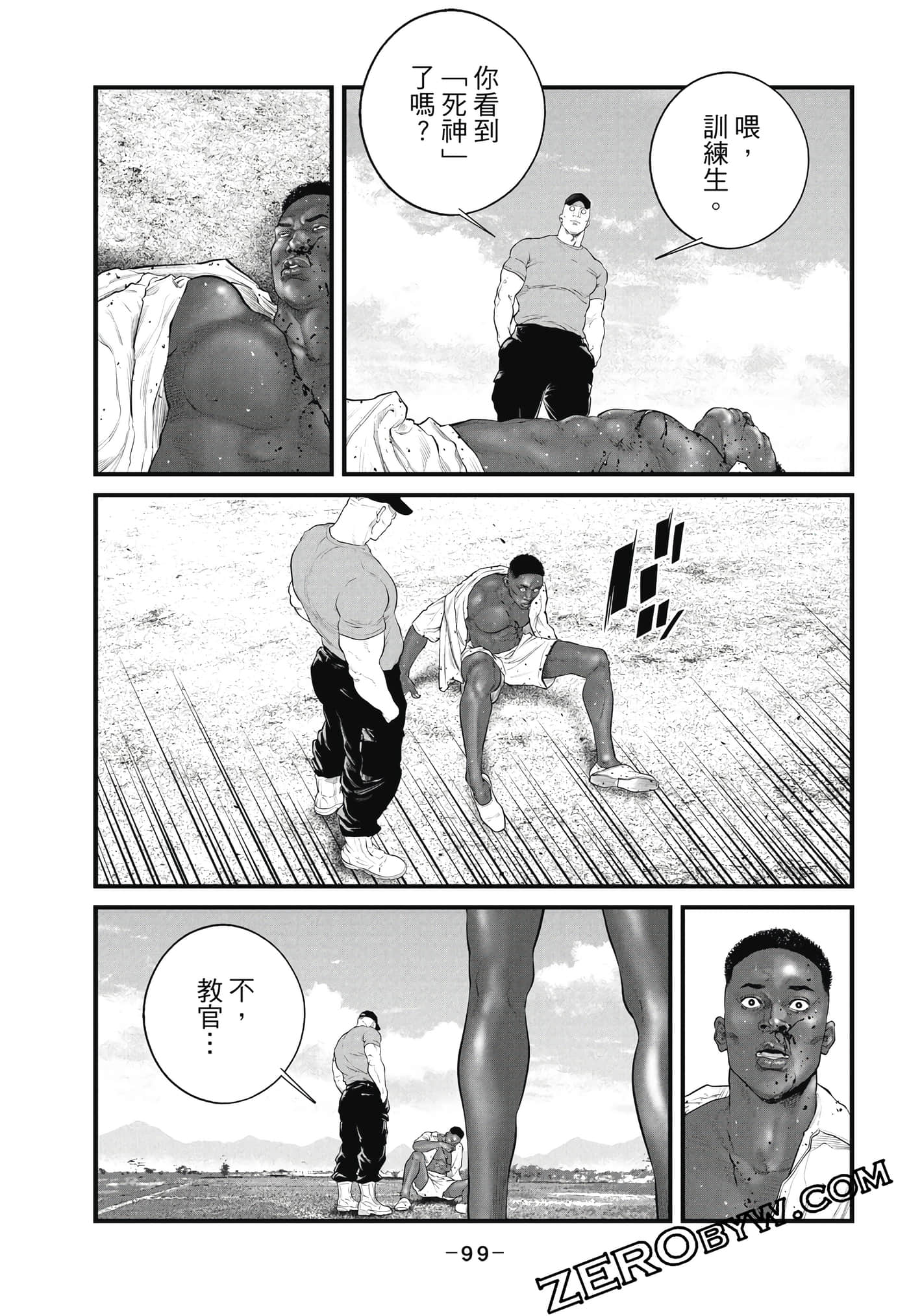 Page 100