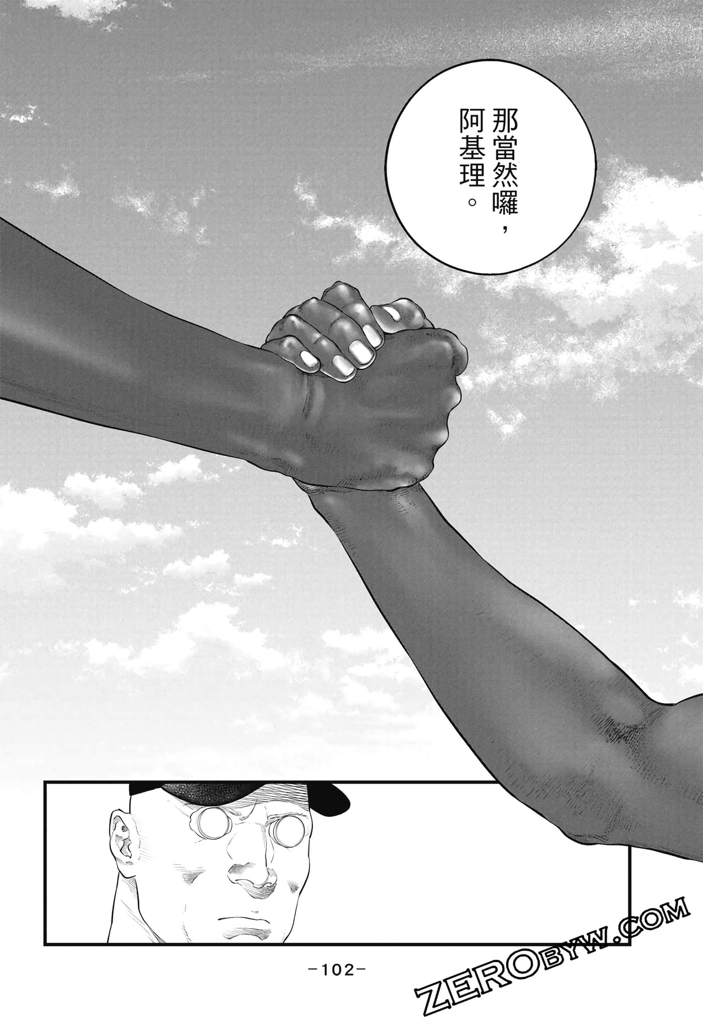 Page 103