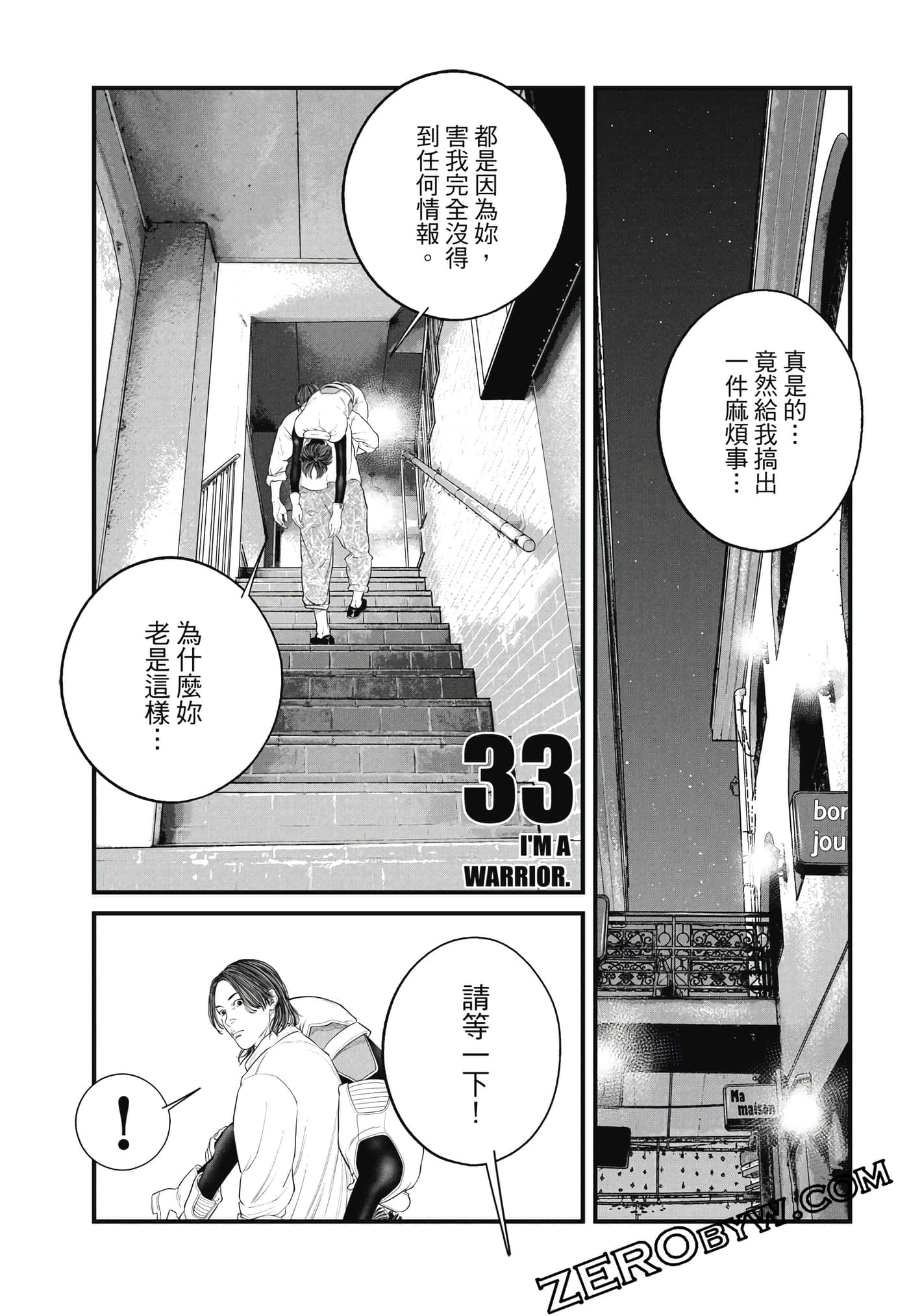 Page 104