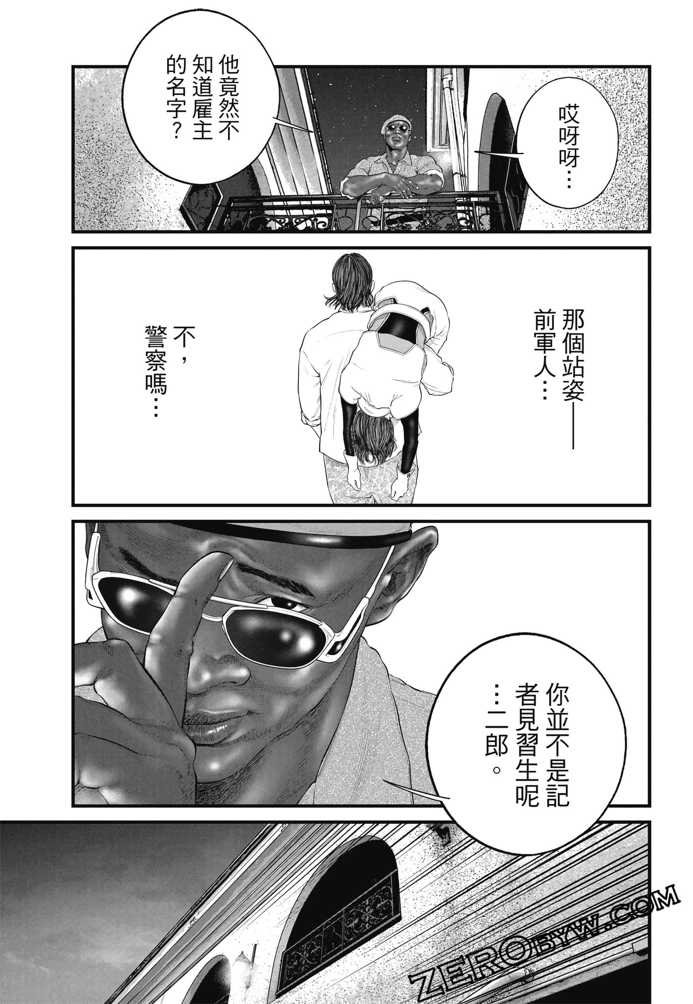 Page 108
