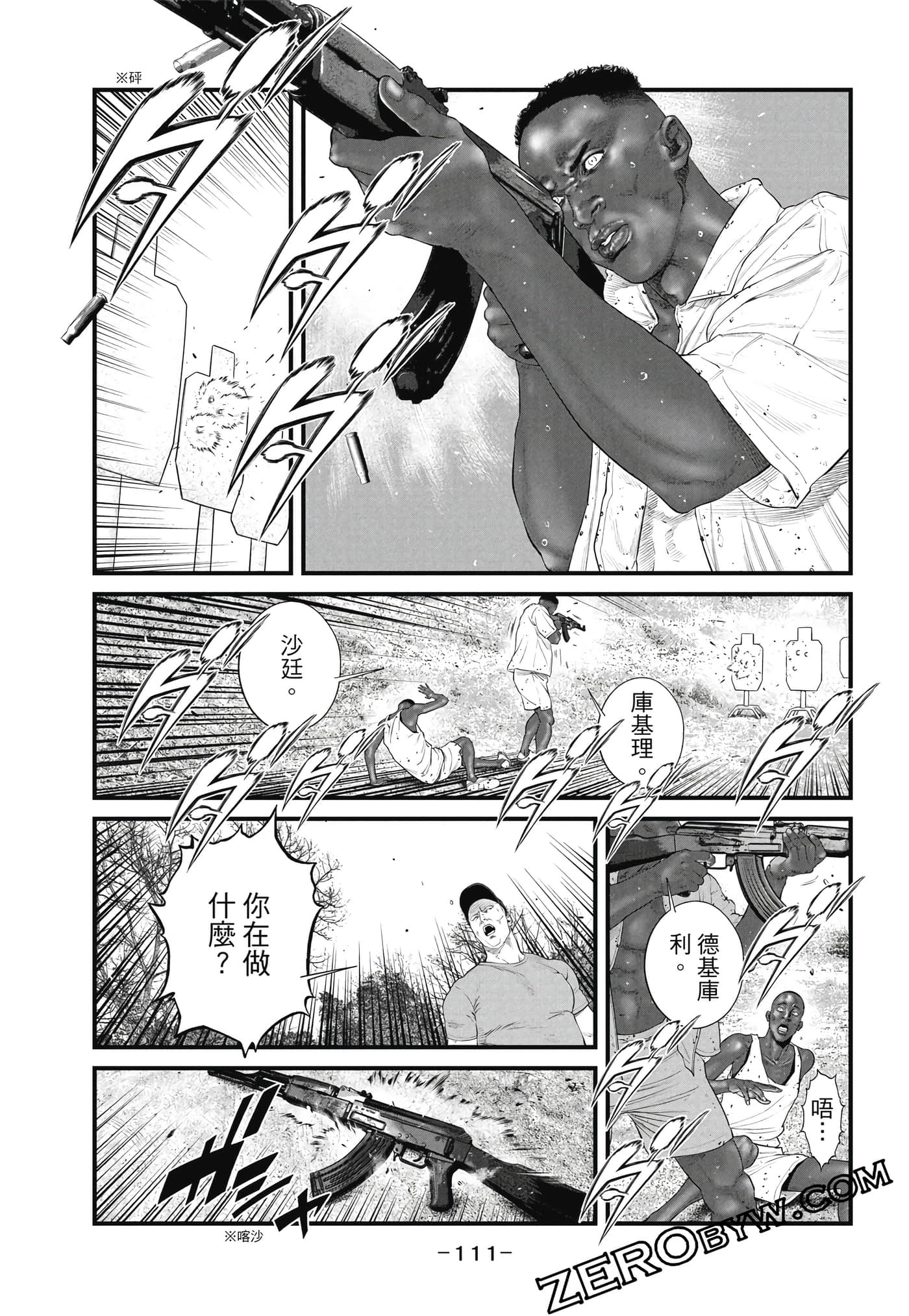 Page 112
