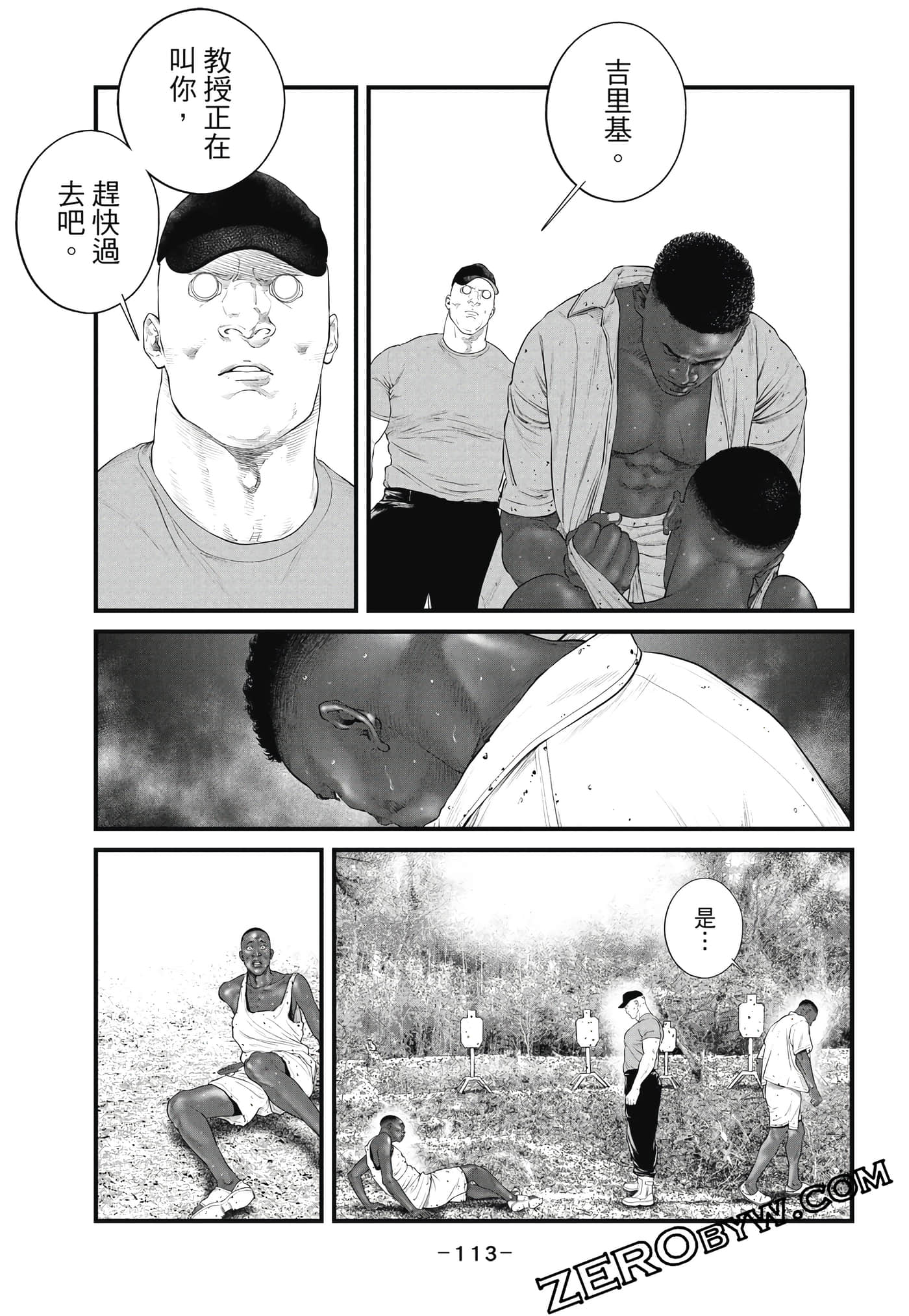Page 114