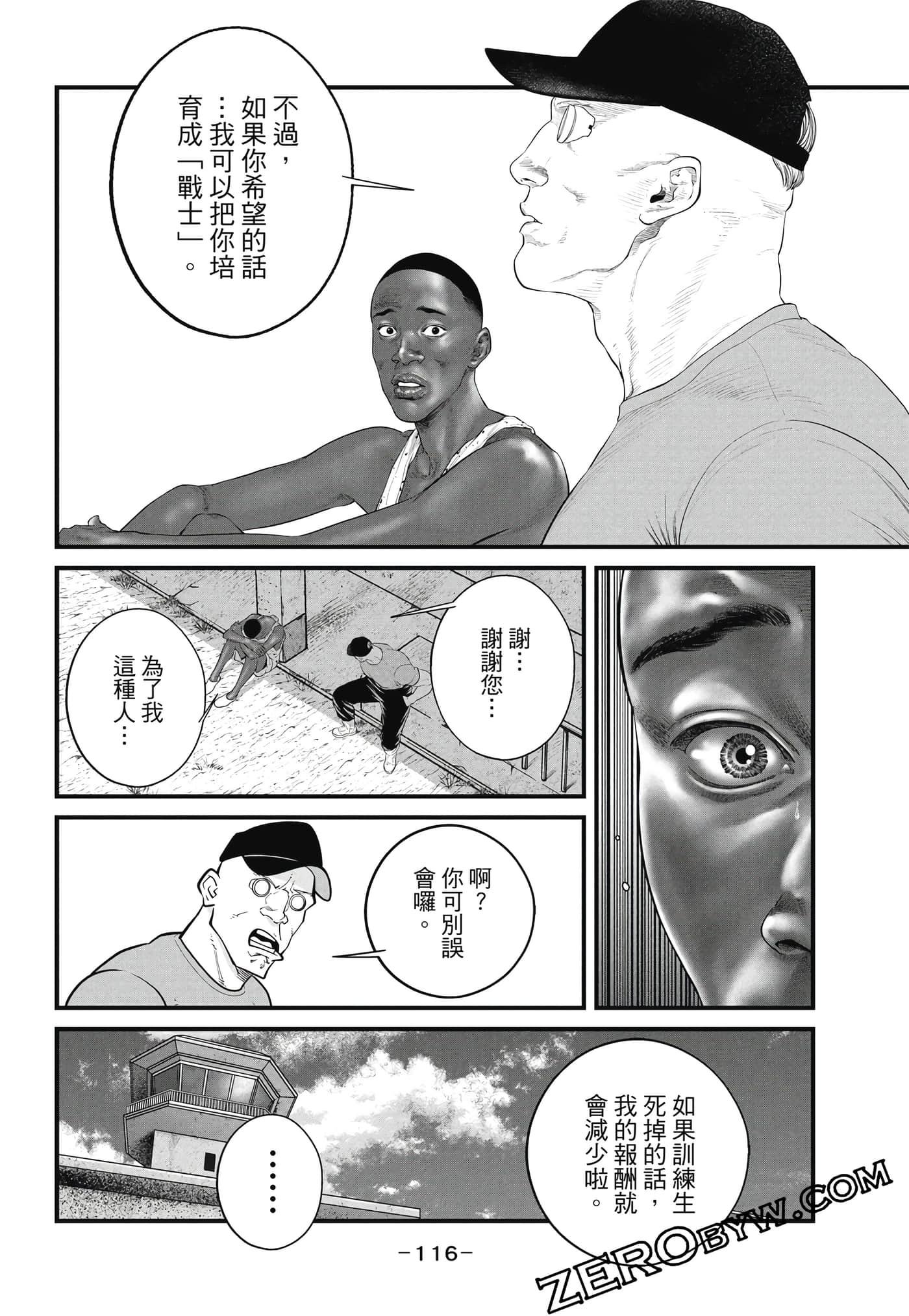 Page 117