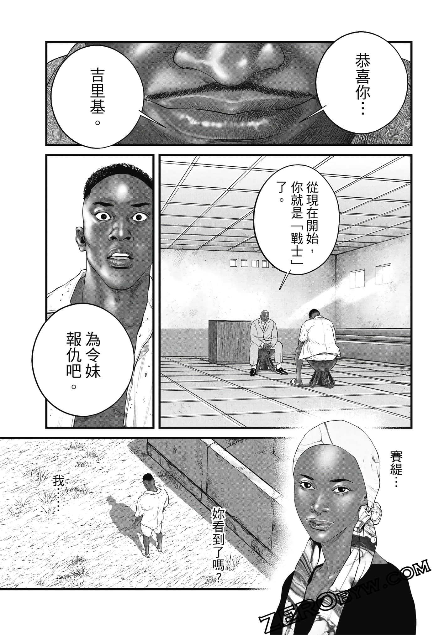 Page 118