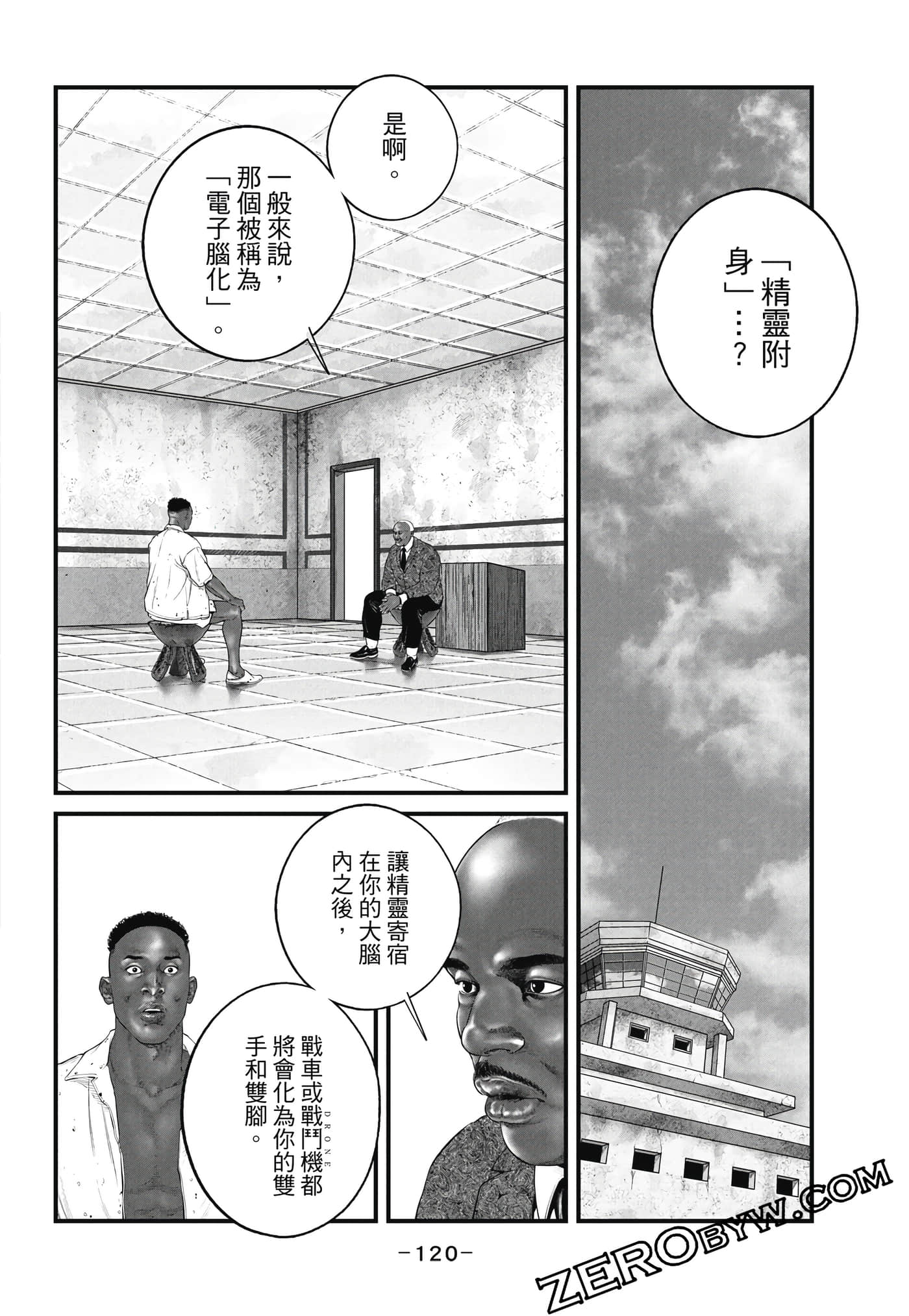 Page 121