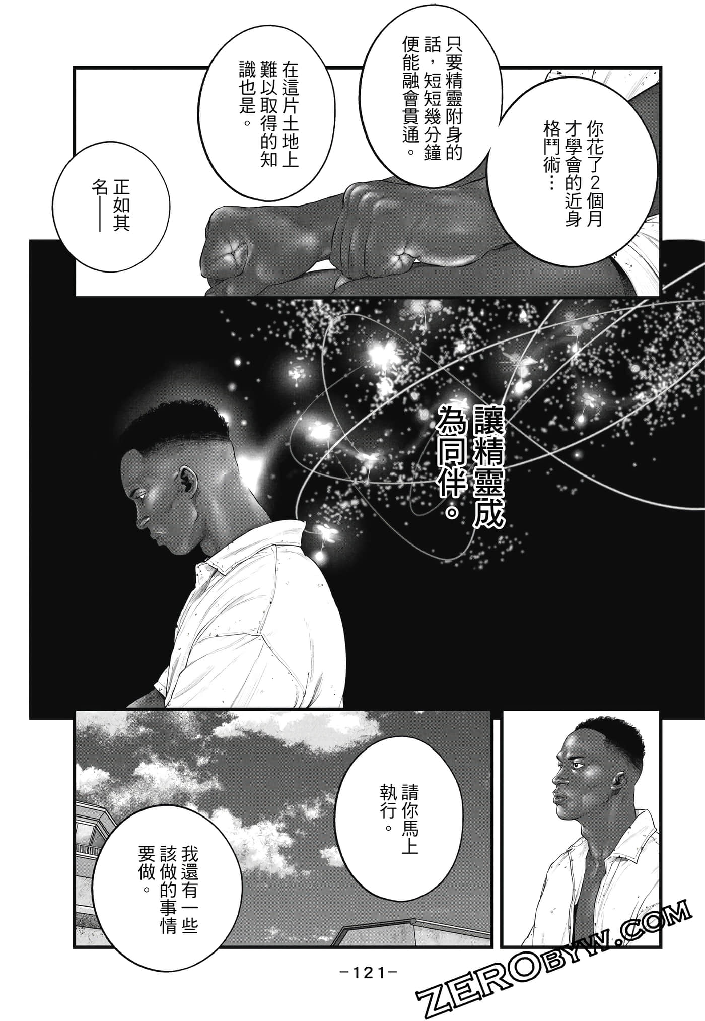 Page 122