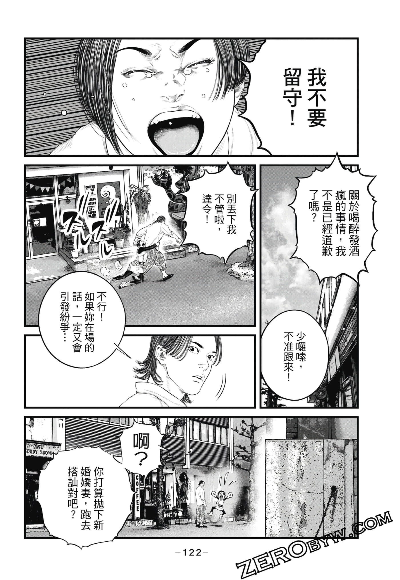 Page 123