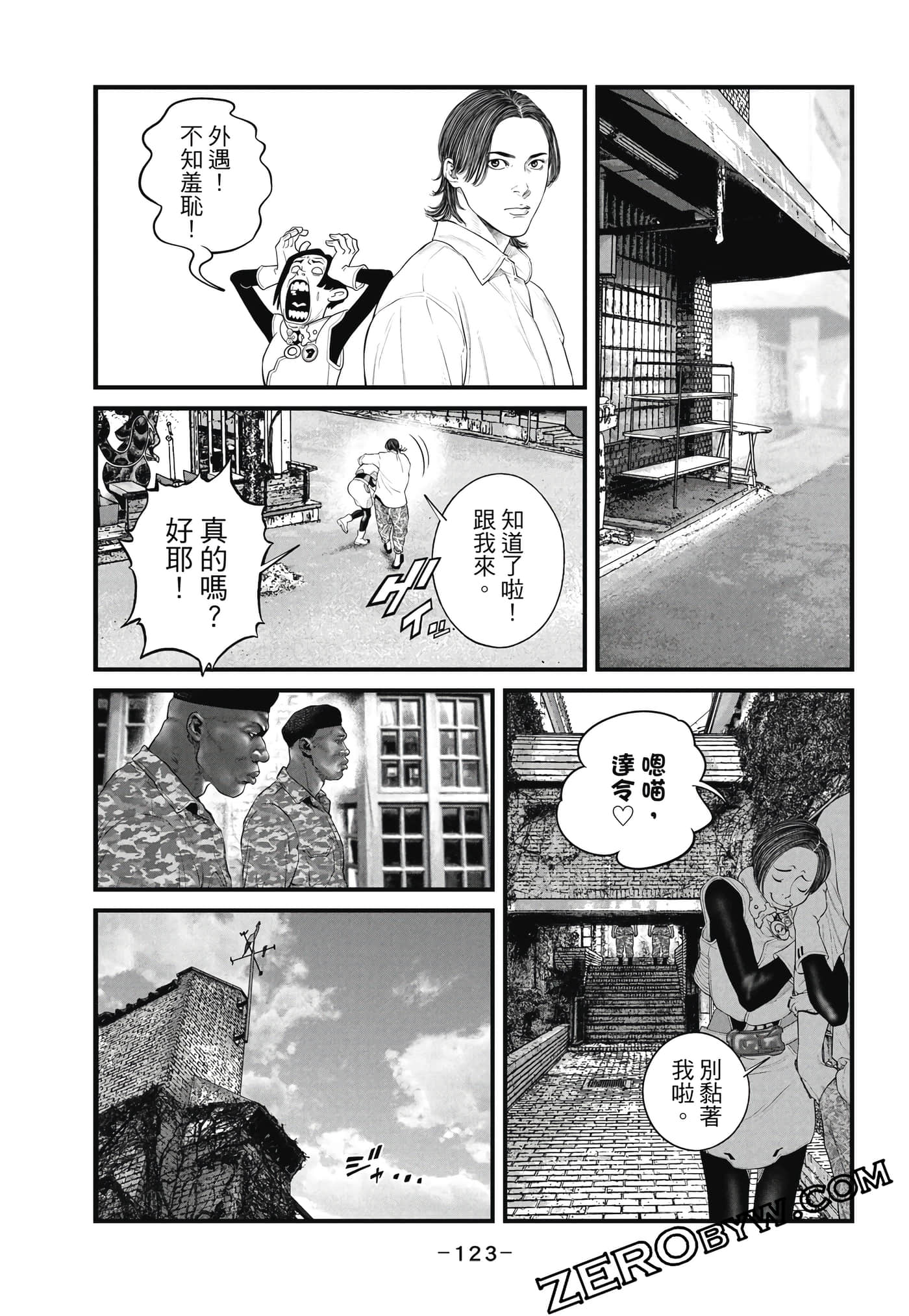 Page 124