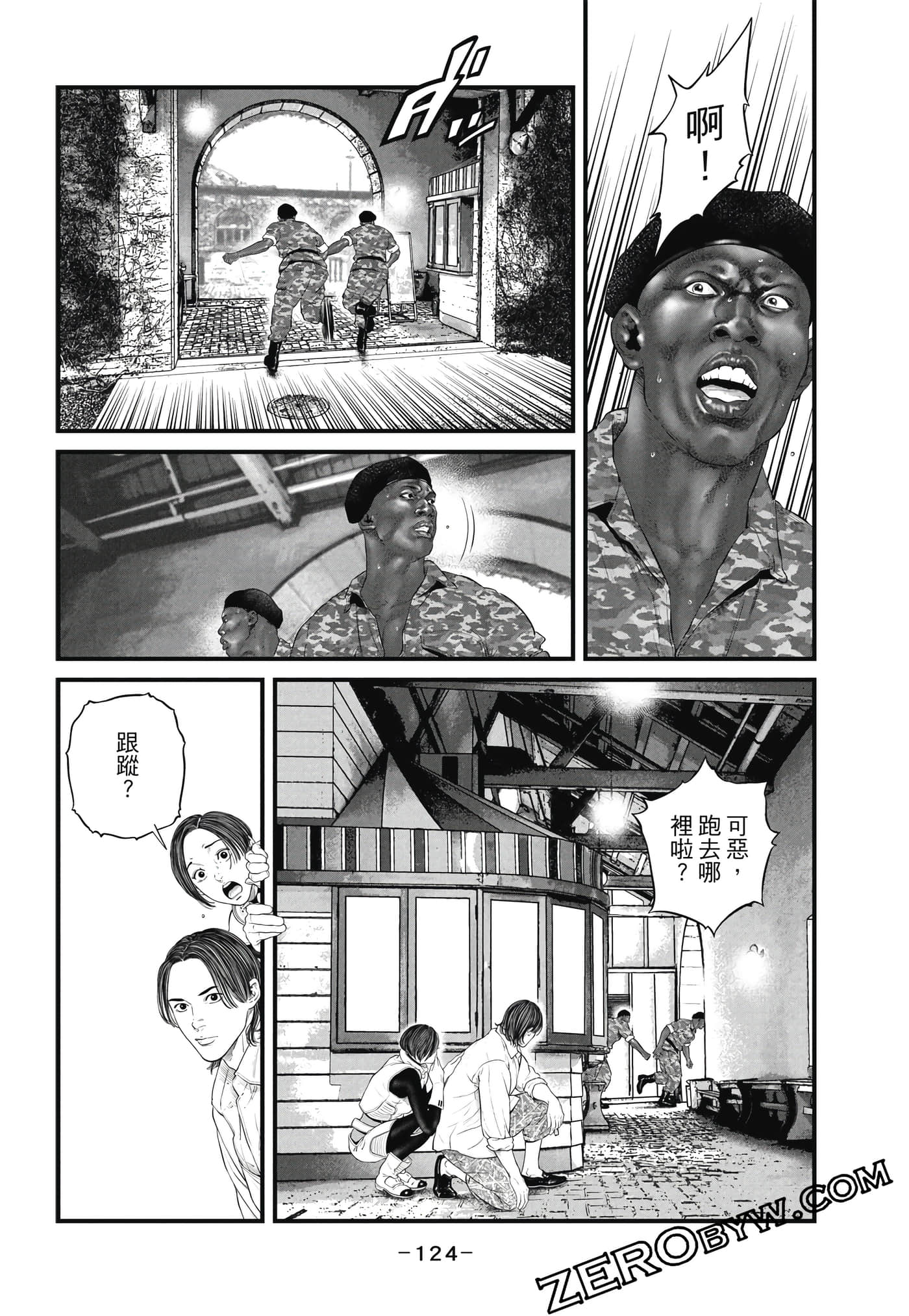 Page 125