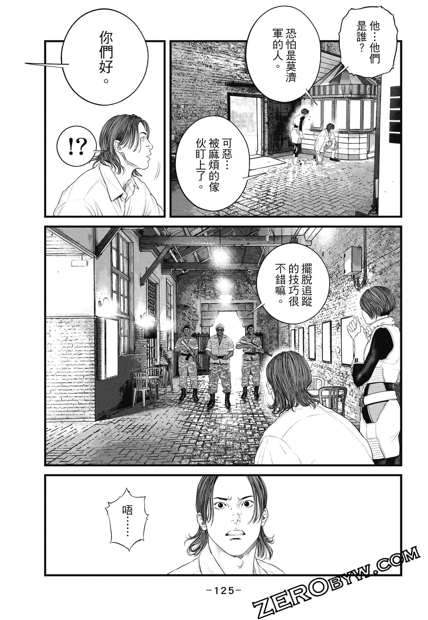 Page 126