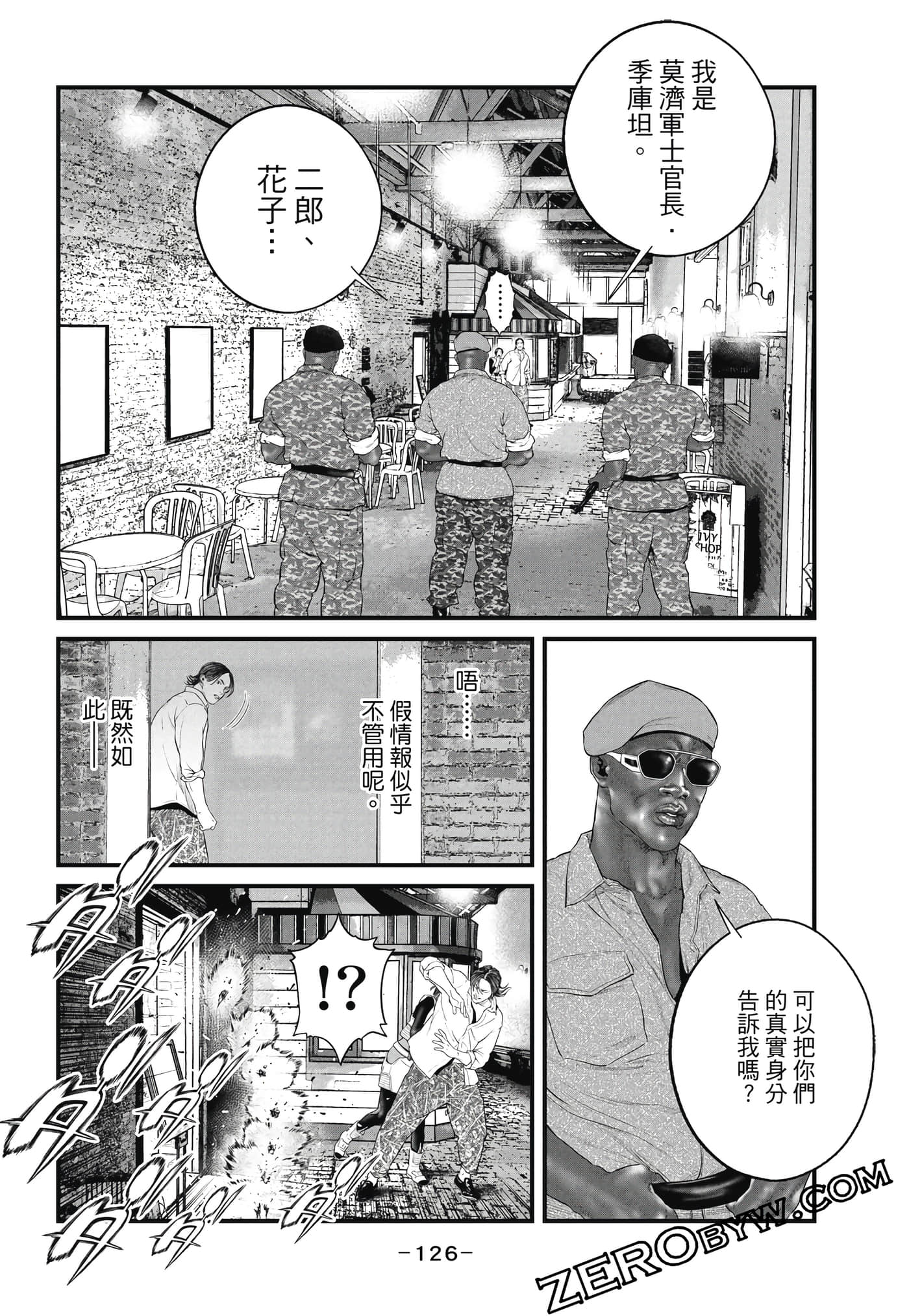 Page 127
