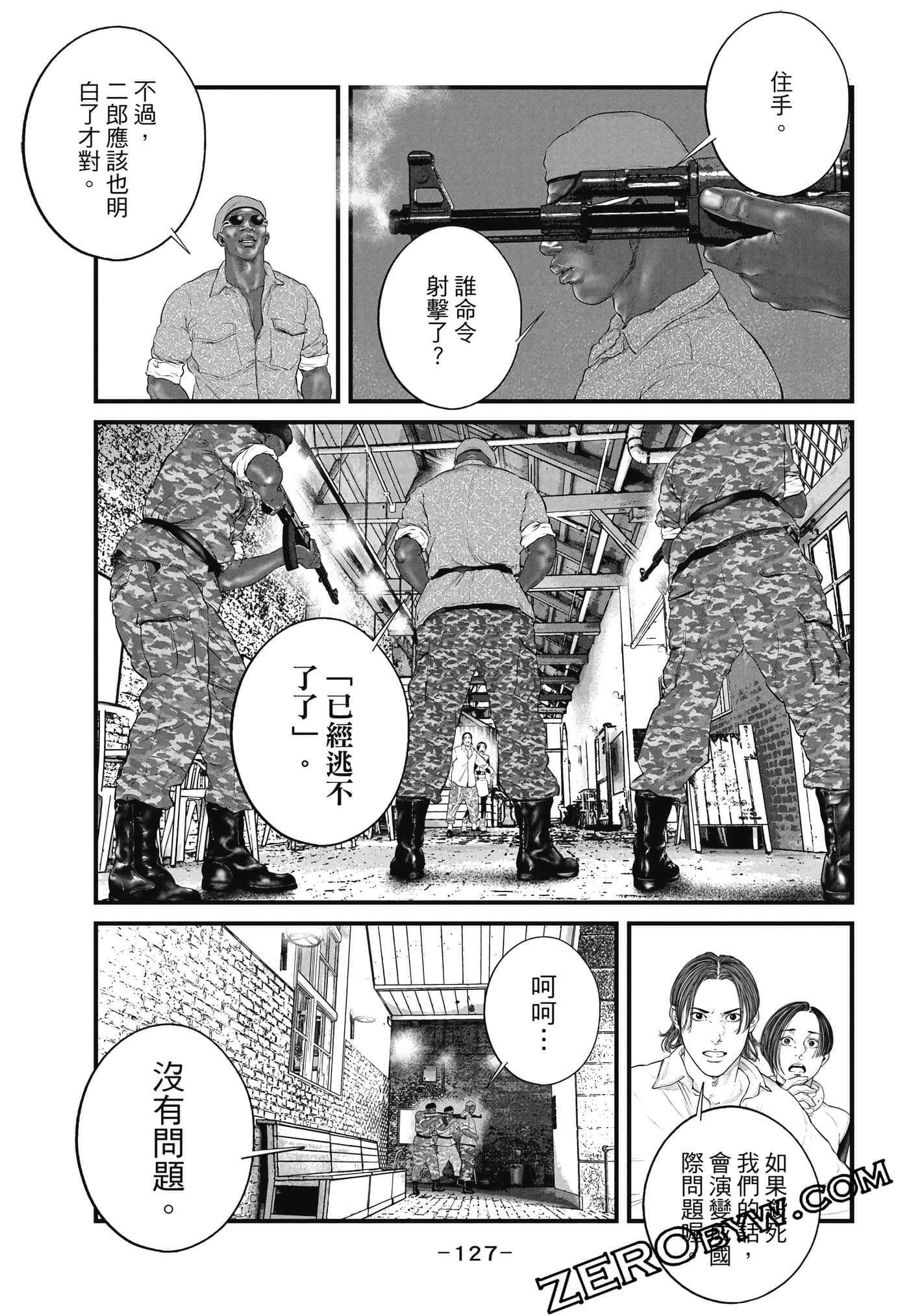 Page 128