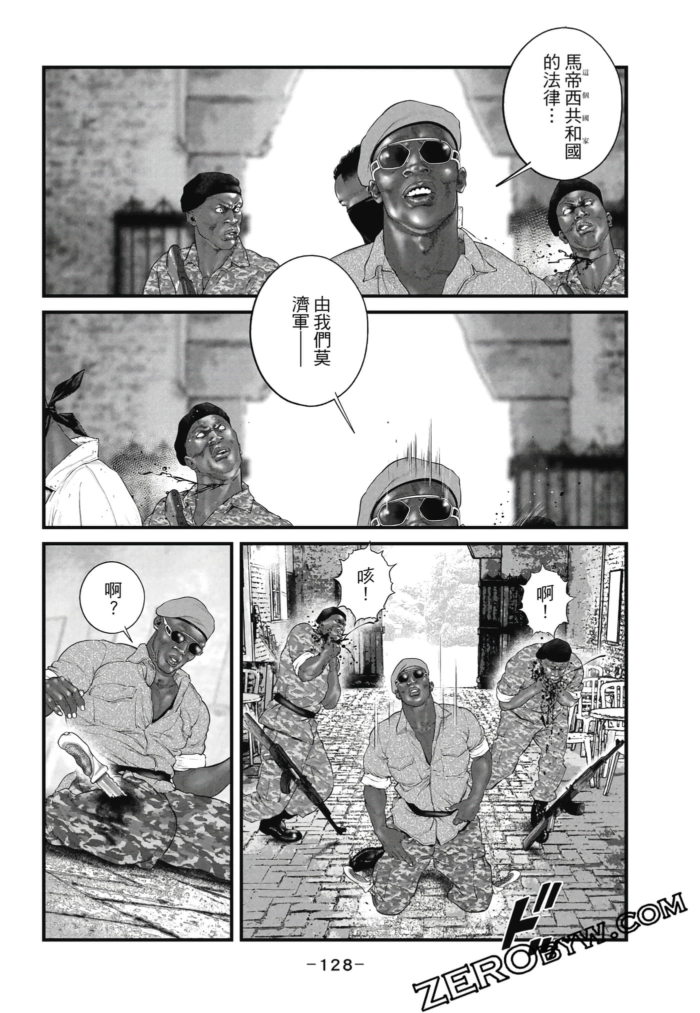 Page 129