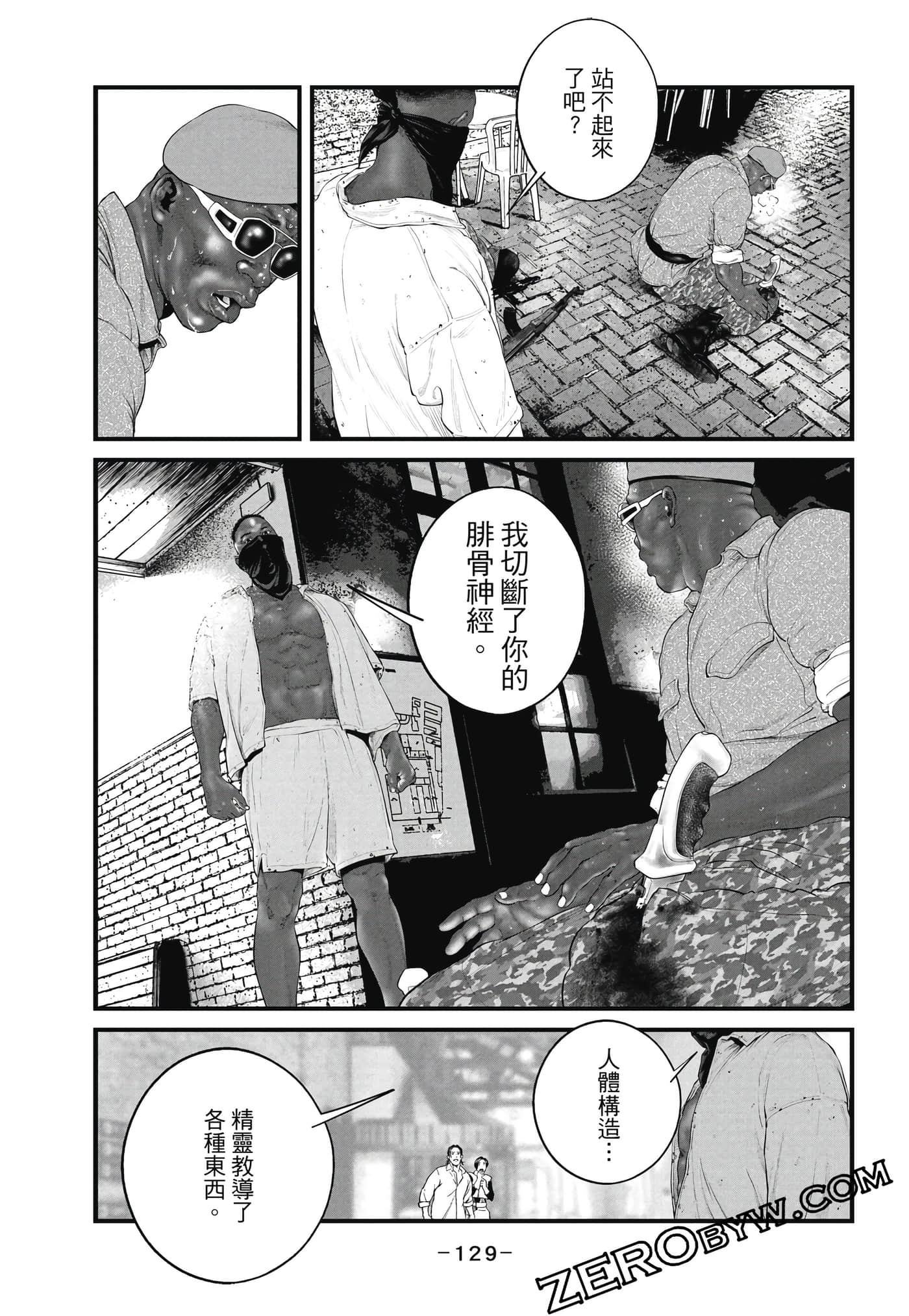 Page 130