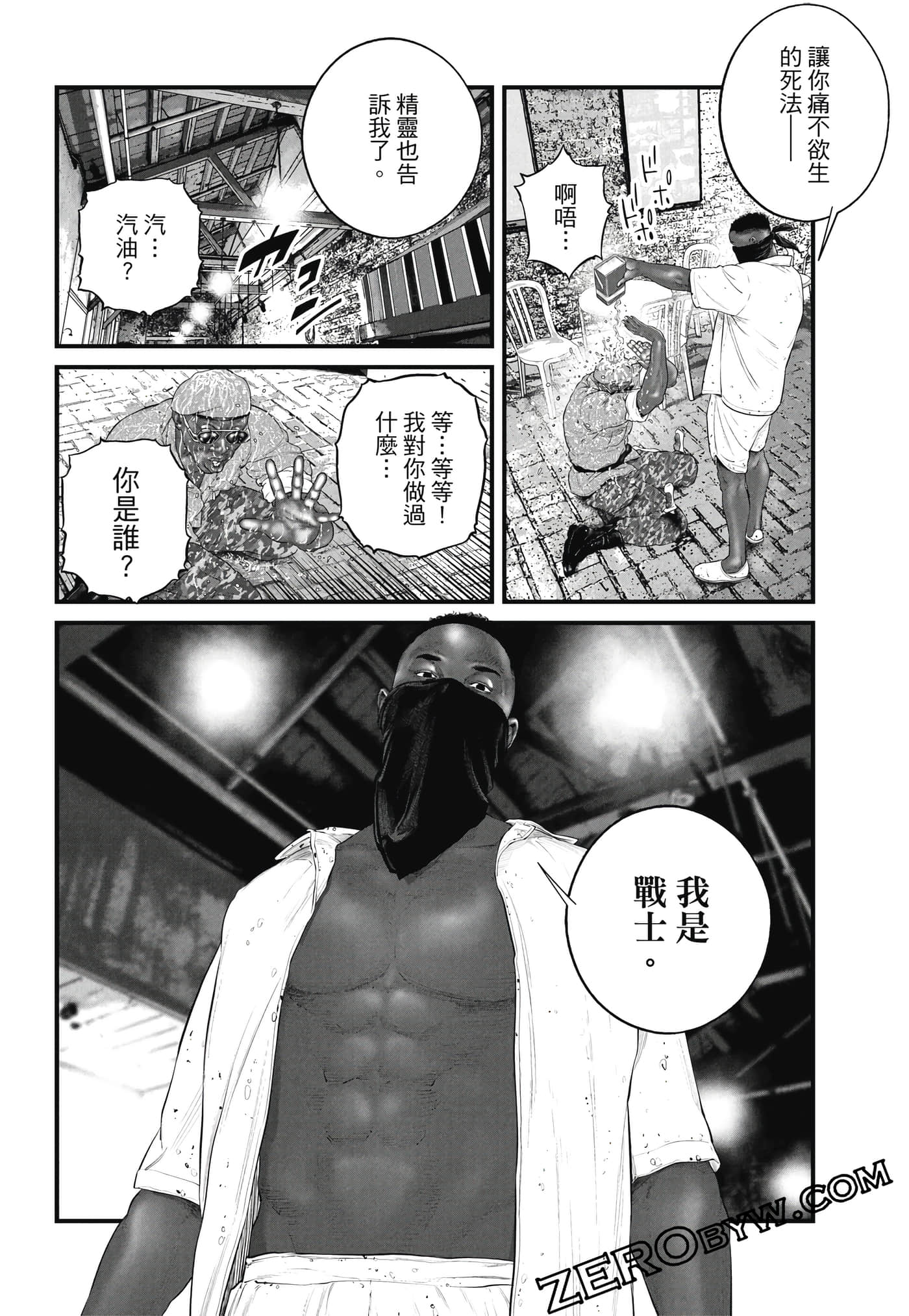 Page 131