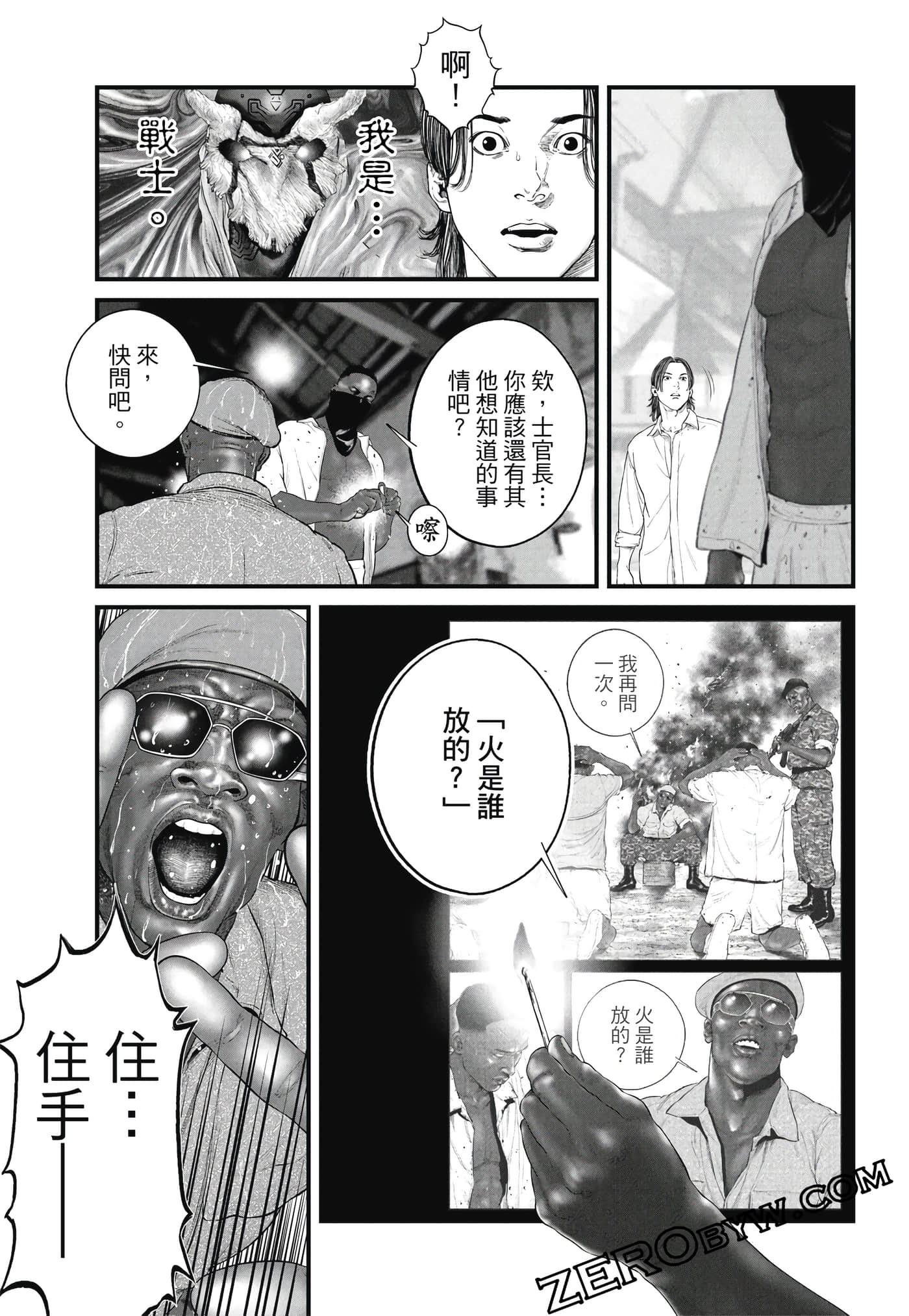 Page 132