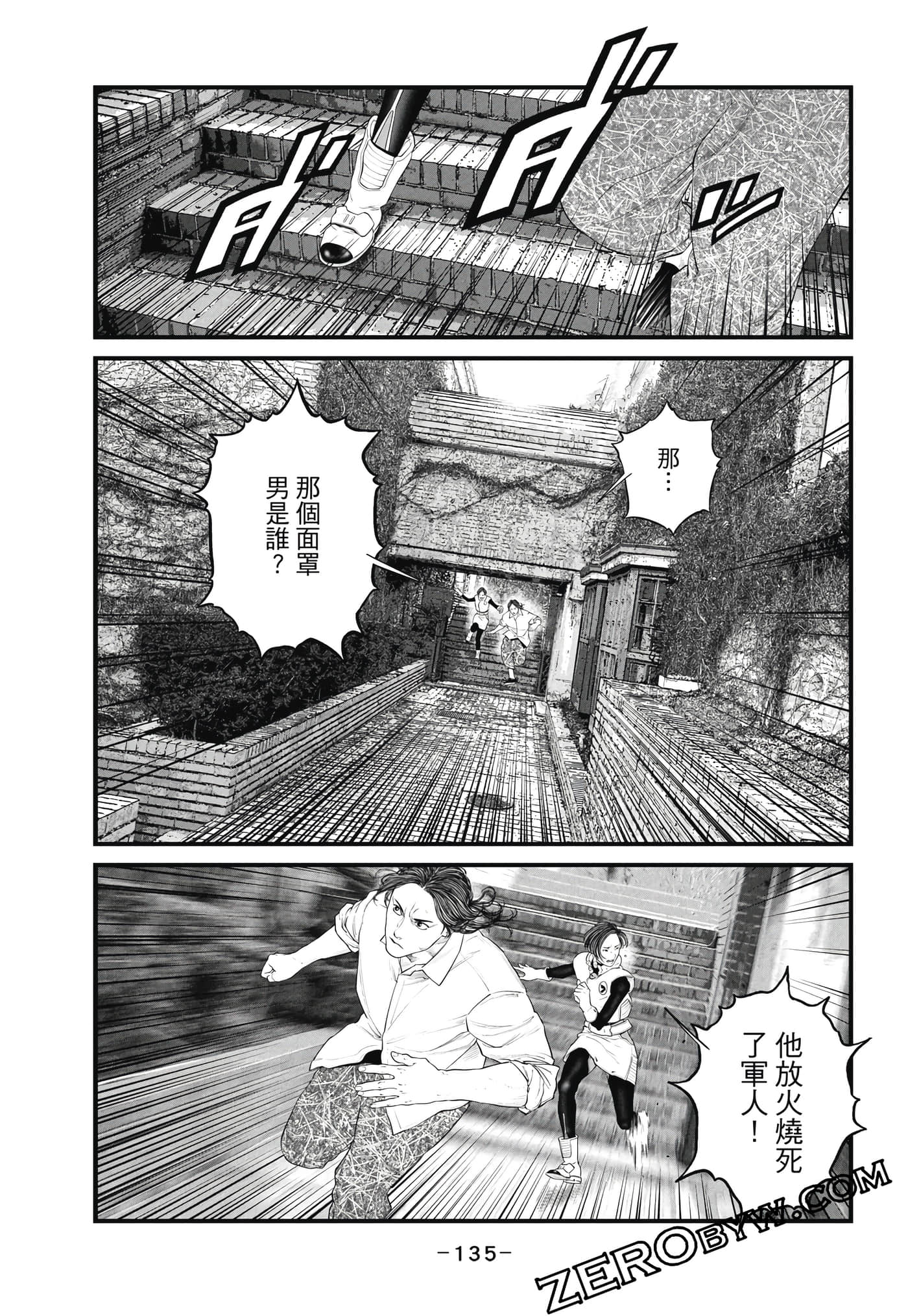 Page 136