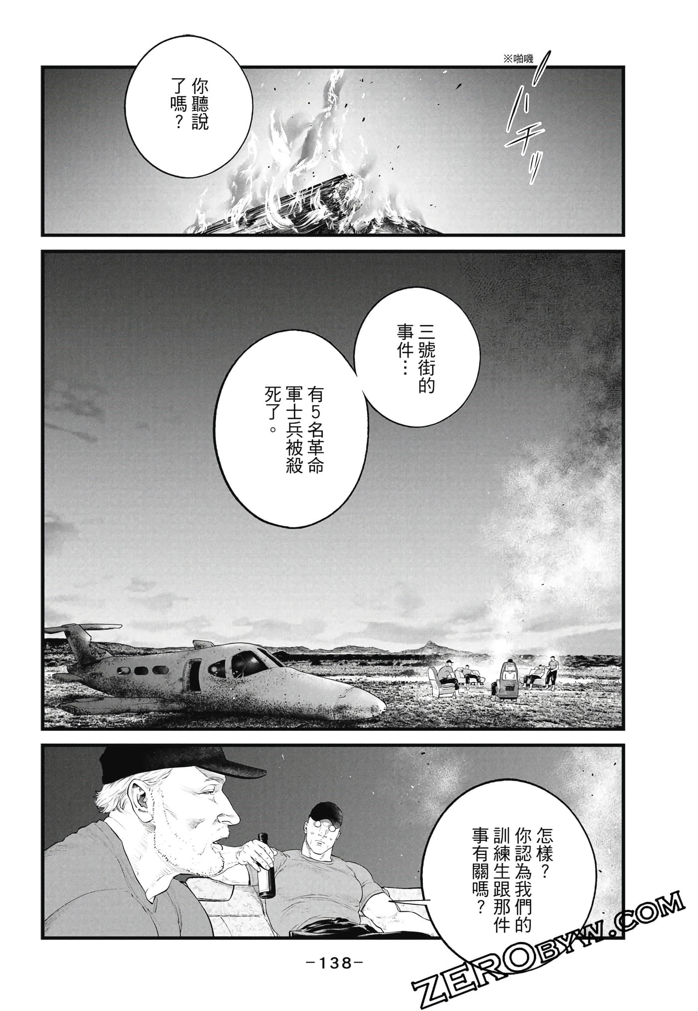 Page 139
