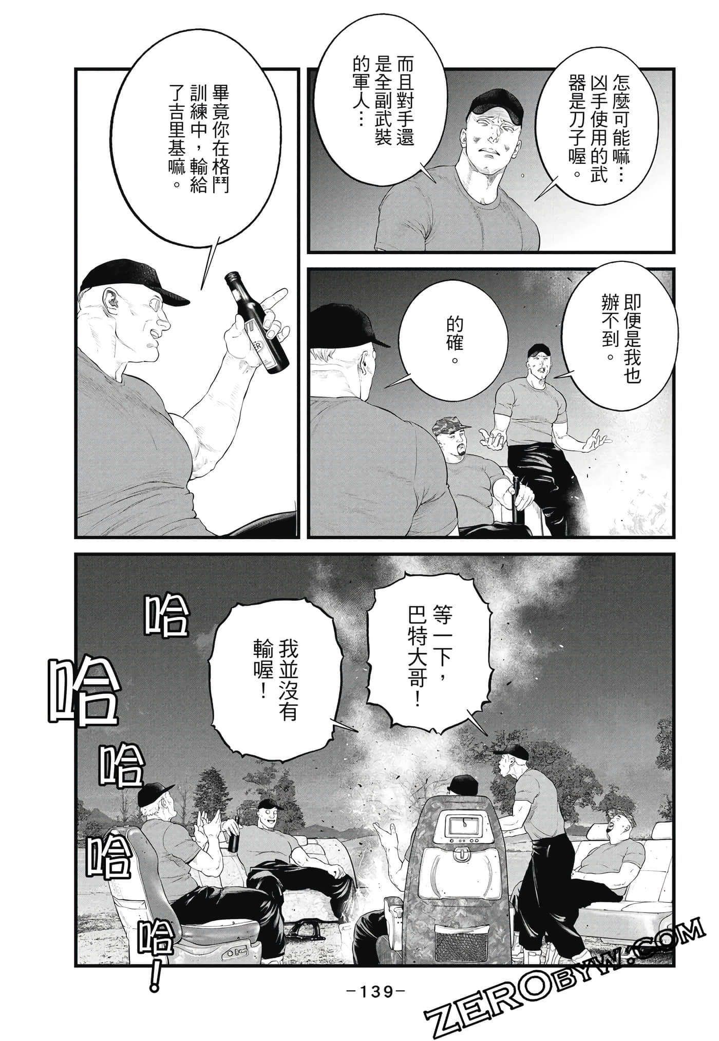 Page 140