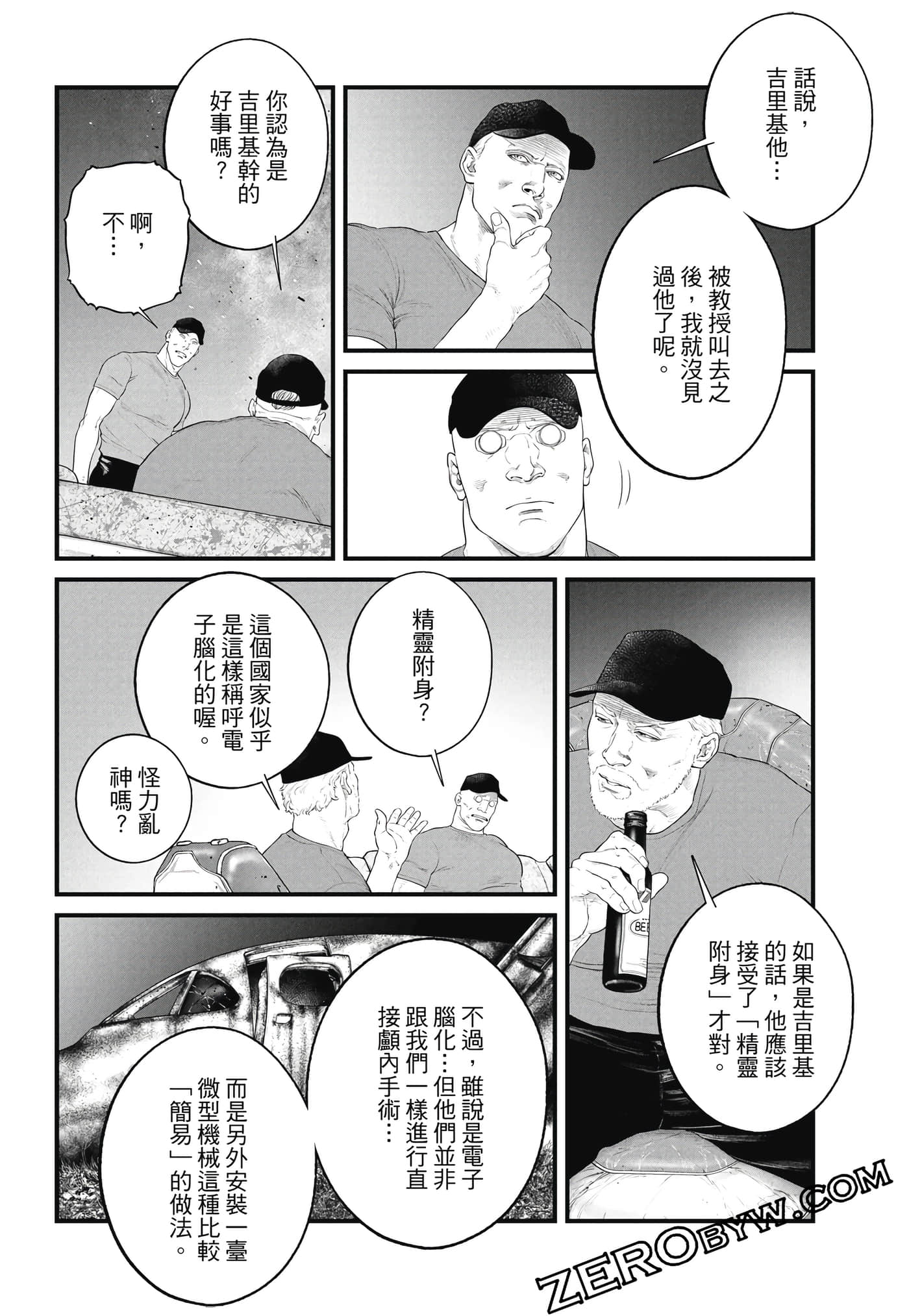 Page 141