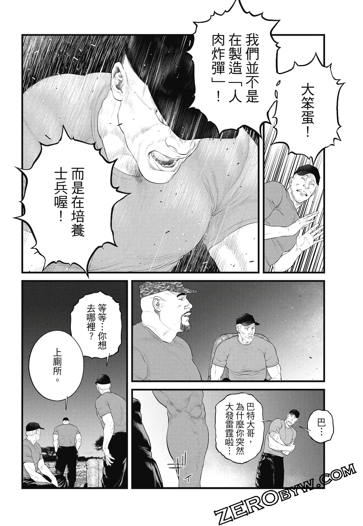 Page 143