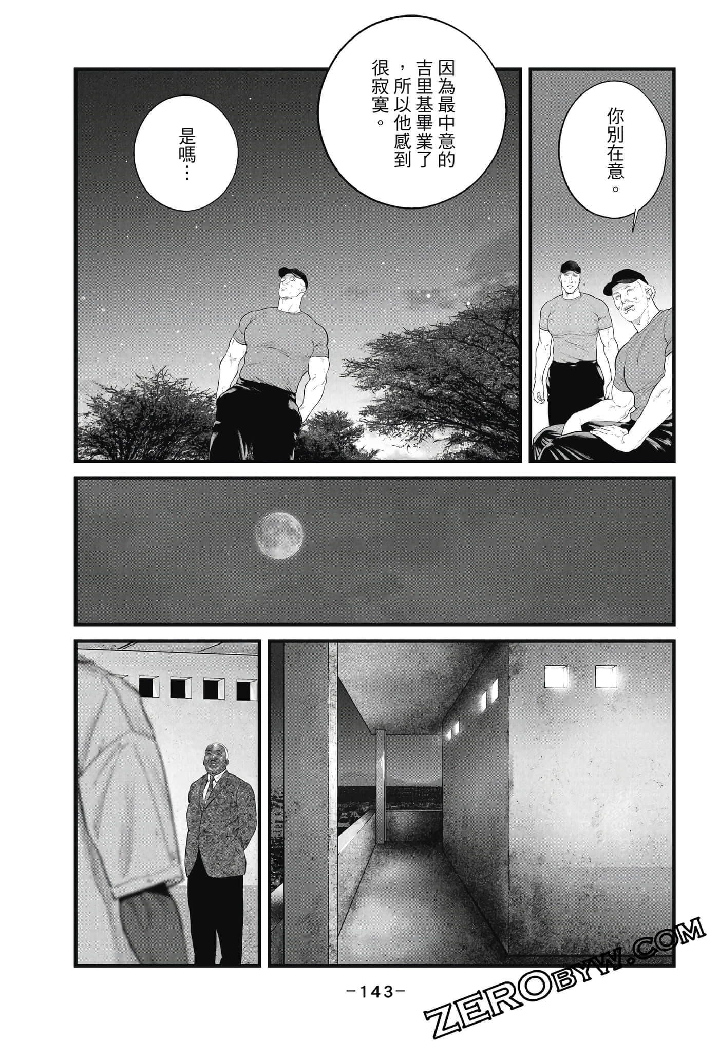 Page 144
