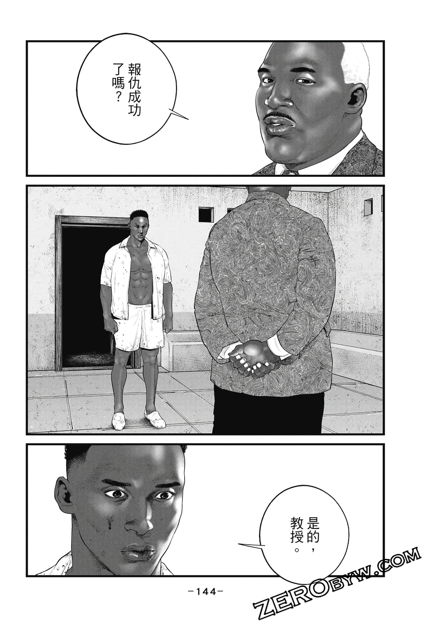 Page 145