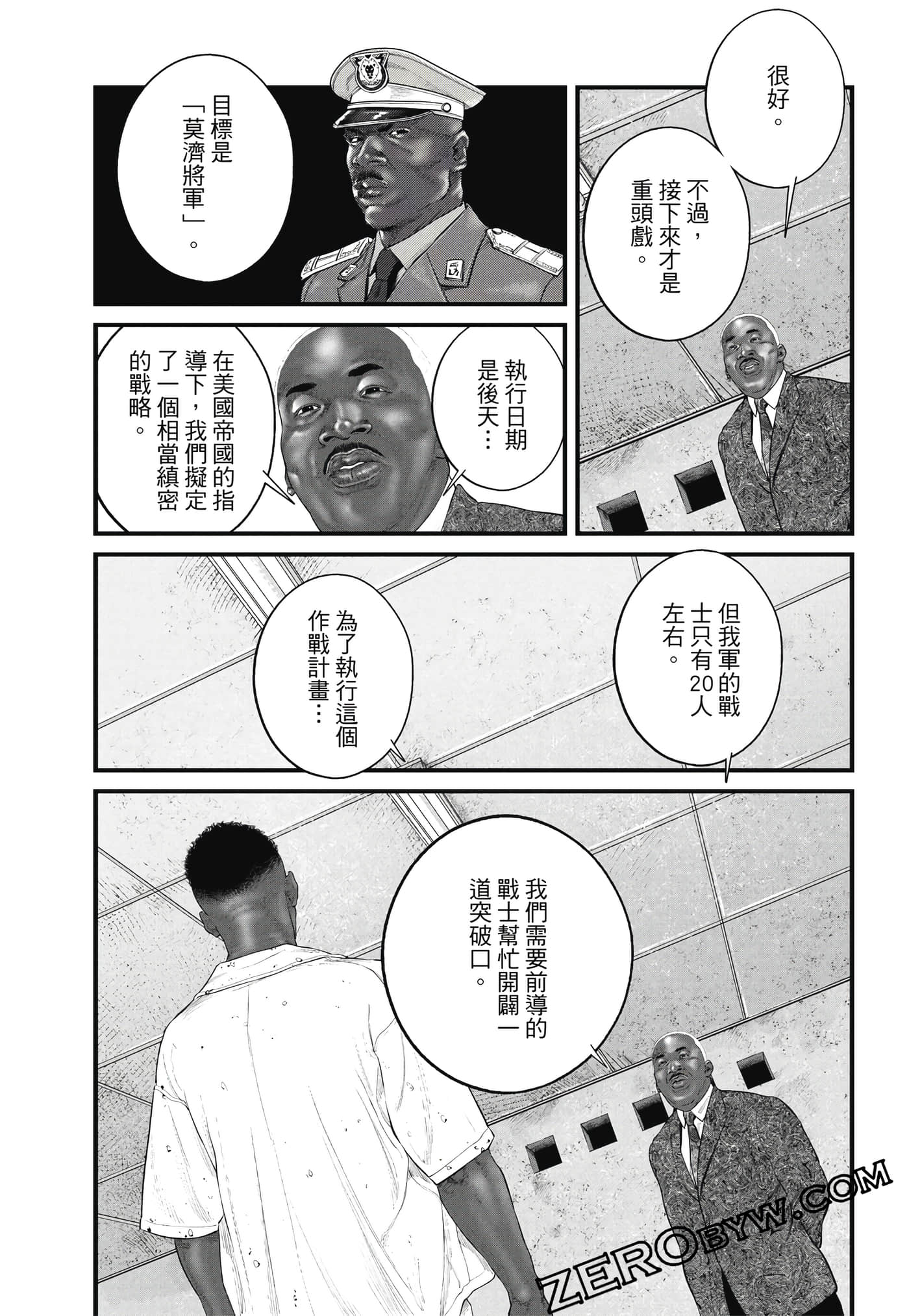 Page 146