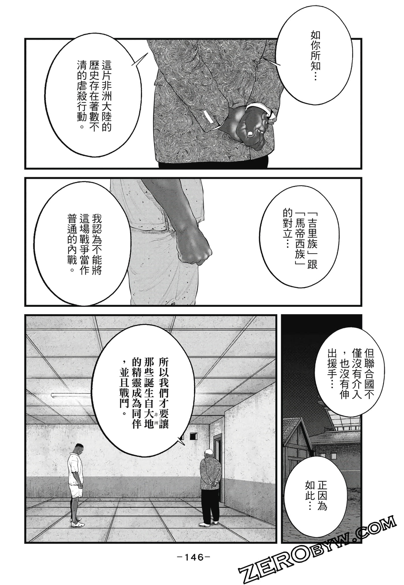 Page 147