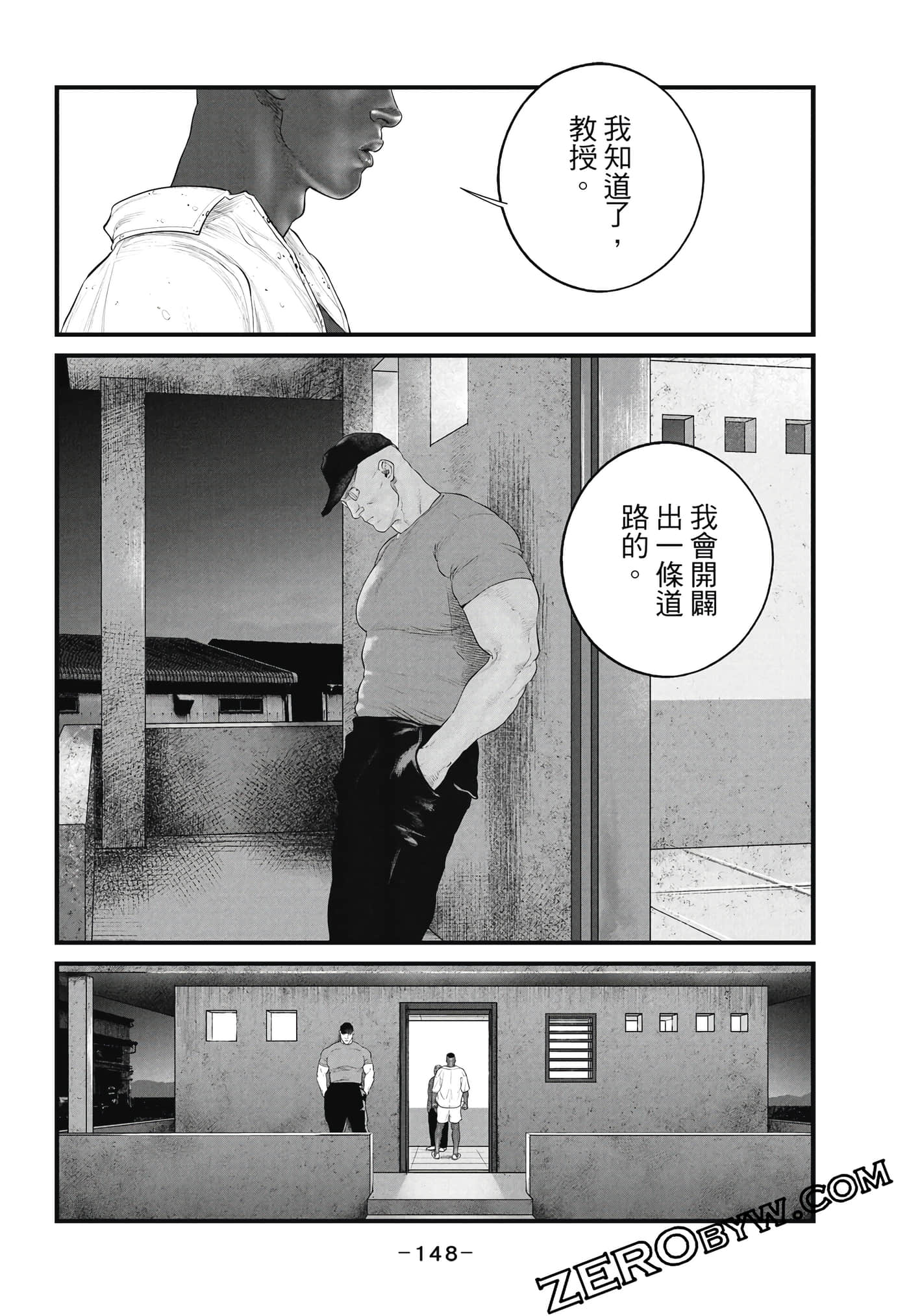 Page 149