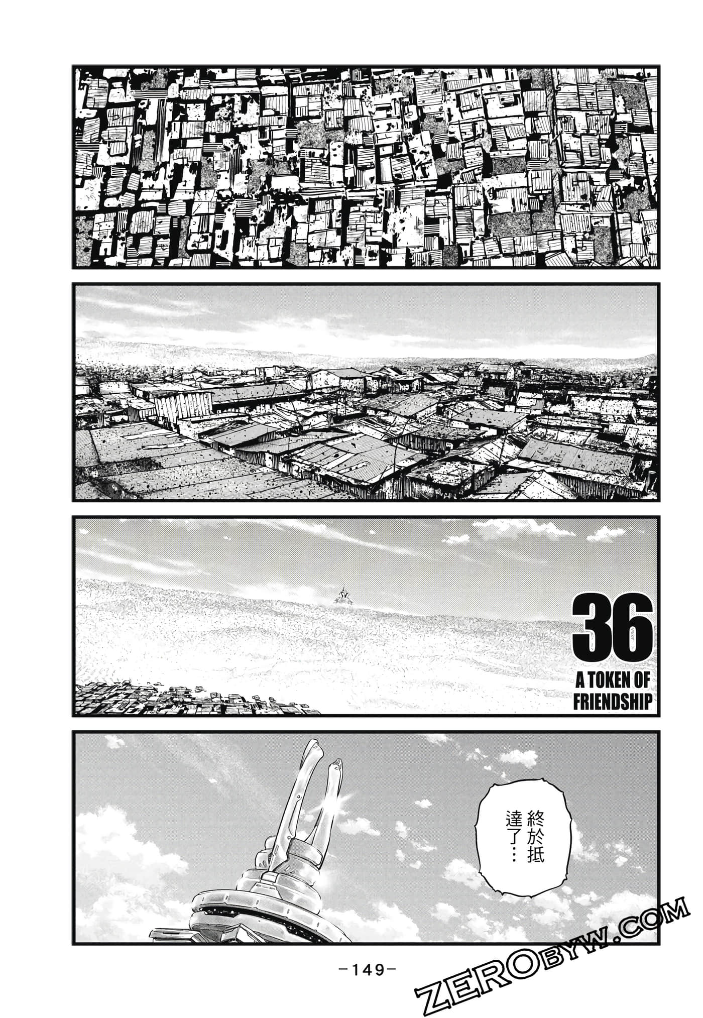 Page 150
