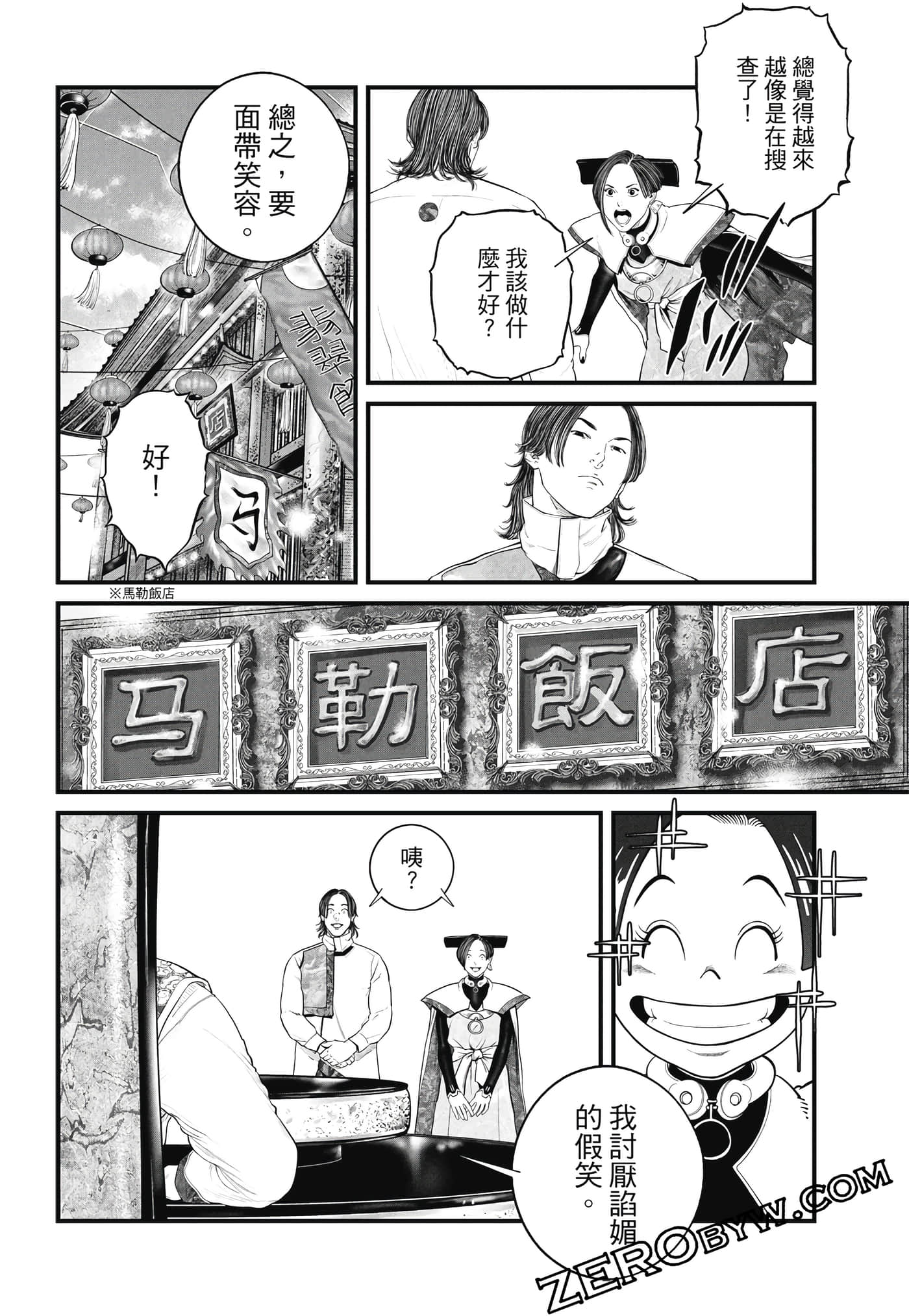 Page 153