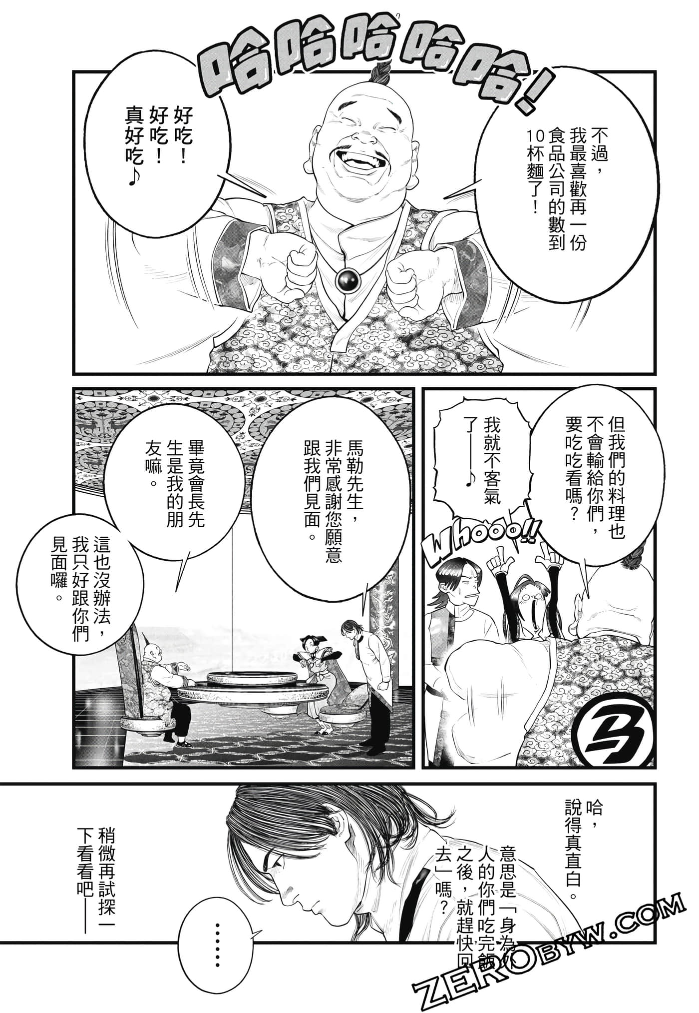 Page 154