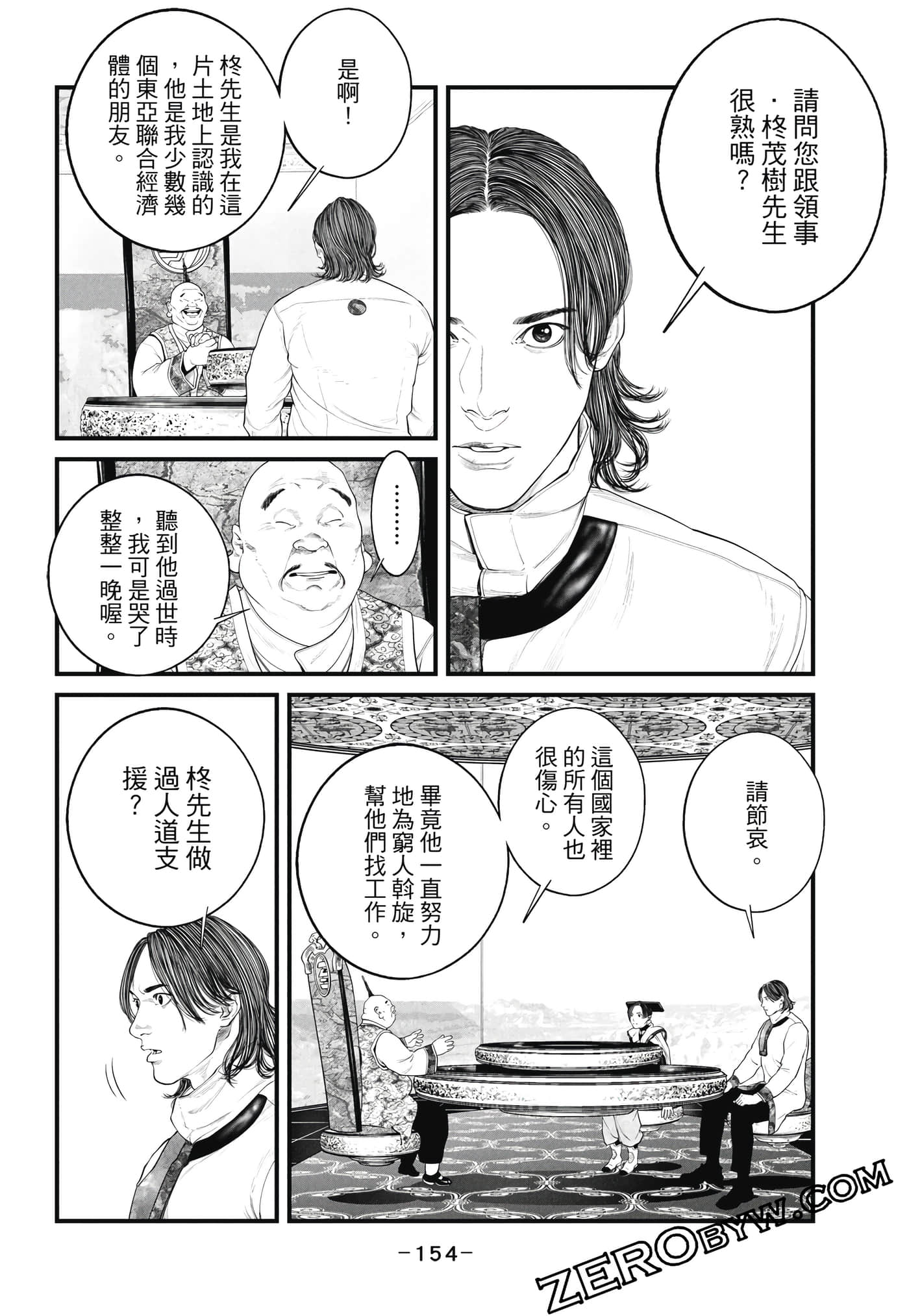 Page 155