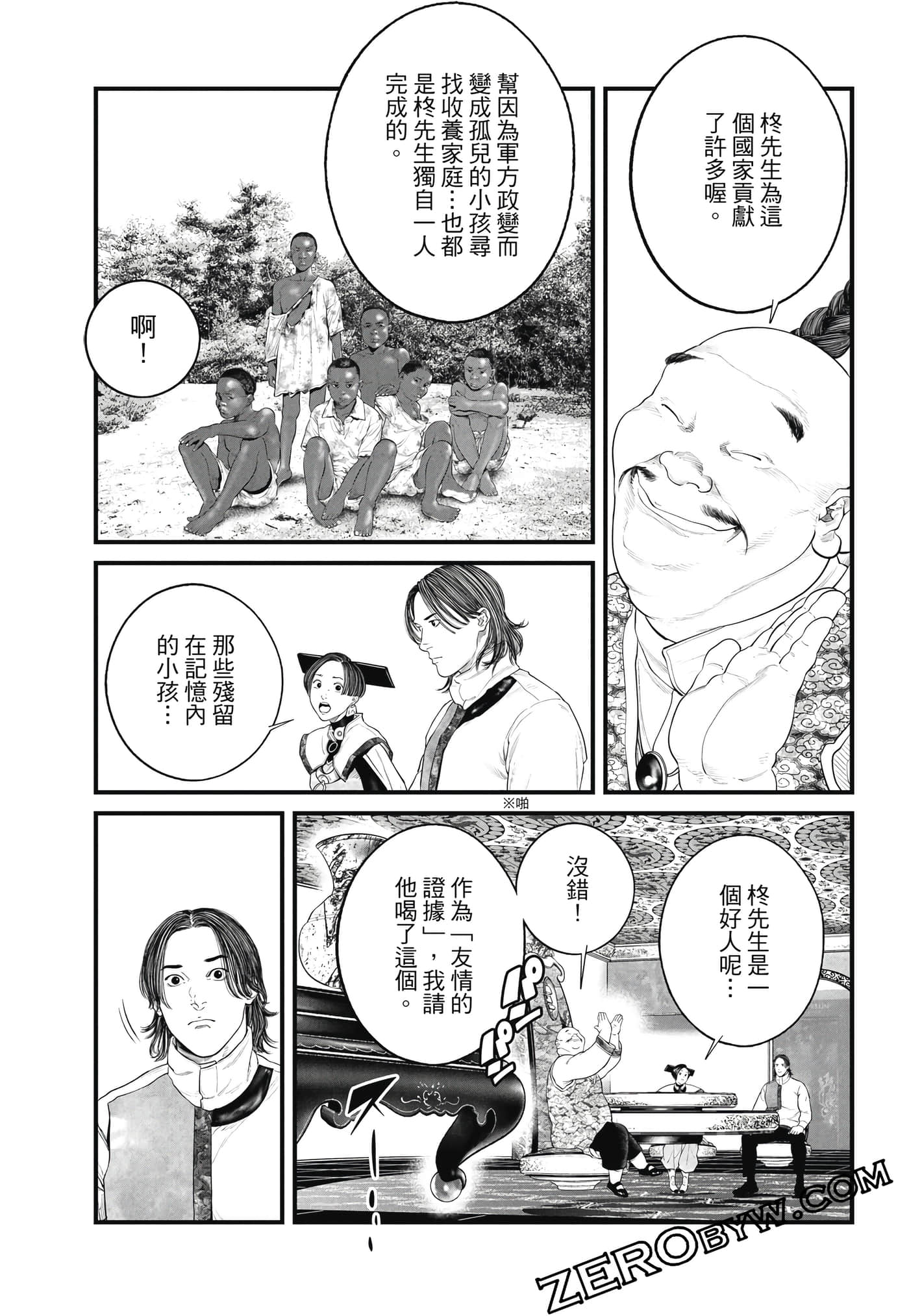 Page 156