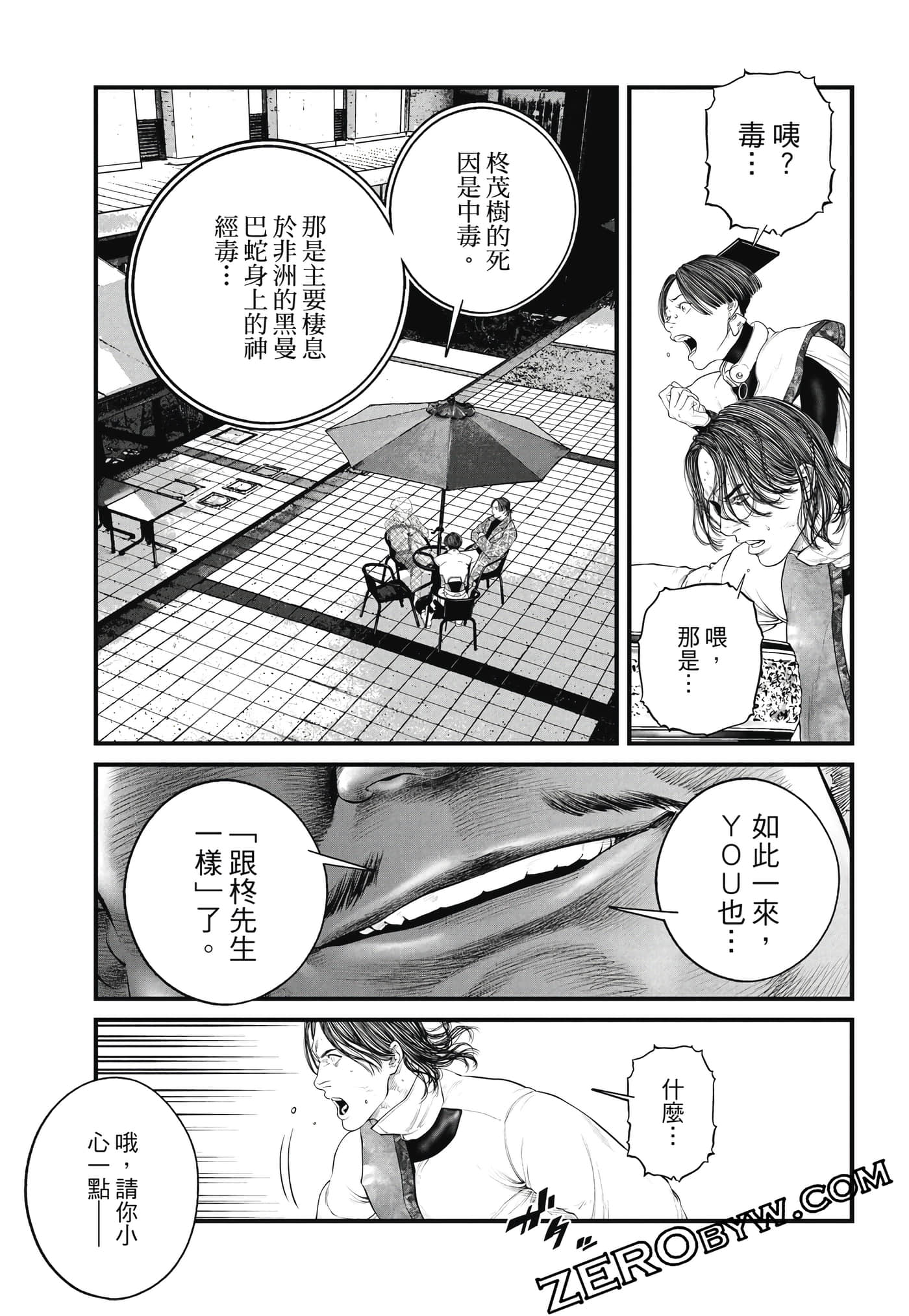 Page 160