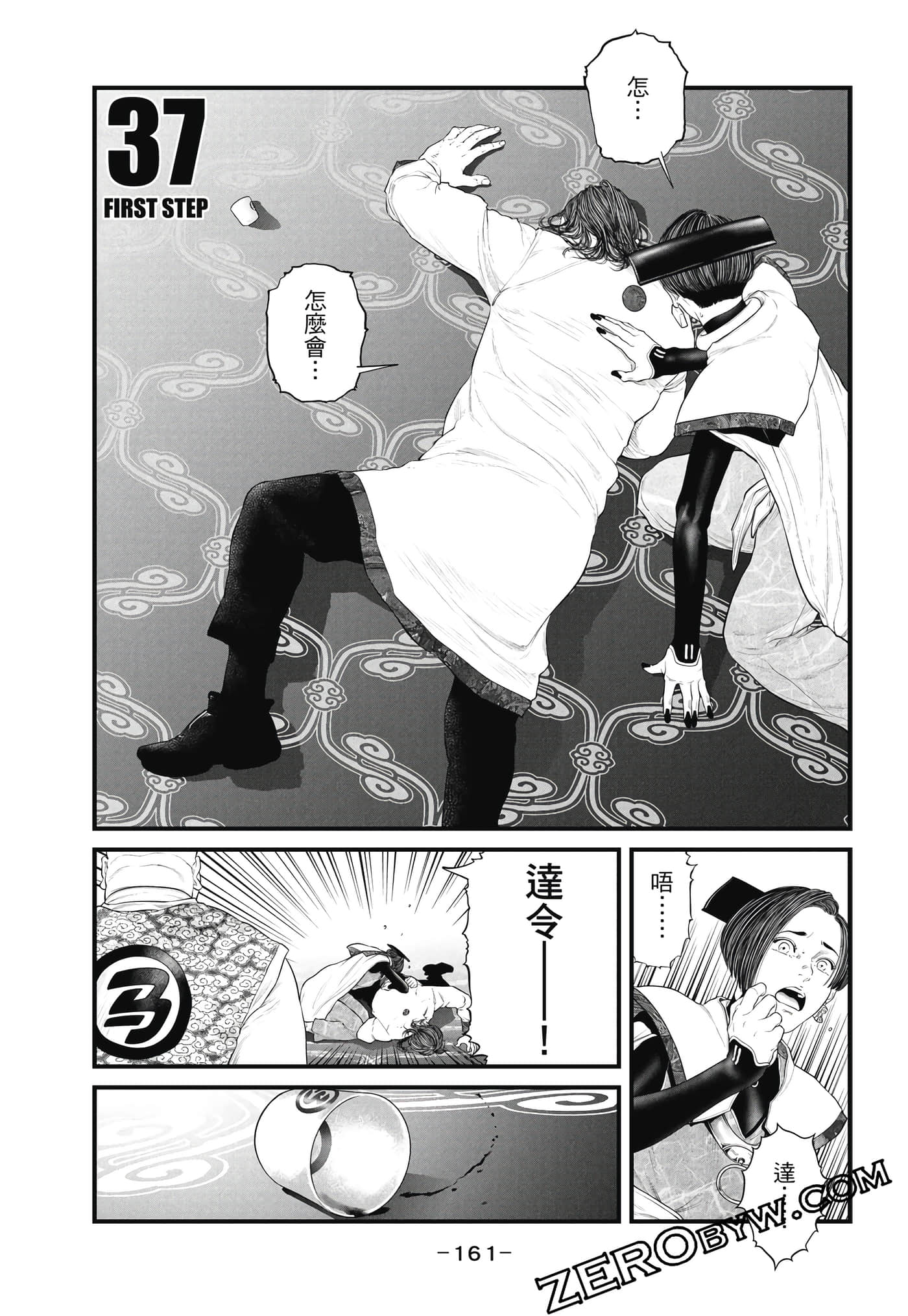 Page 162