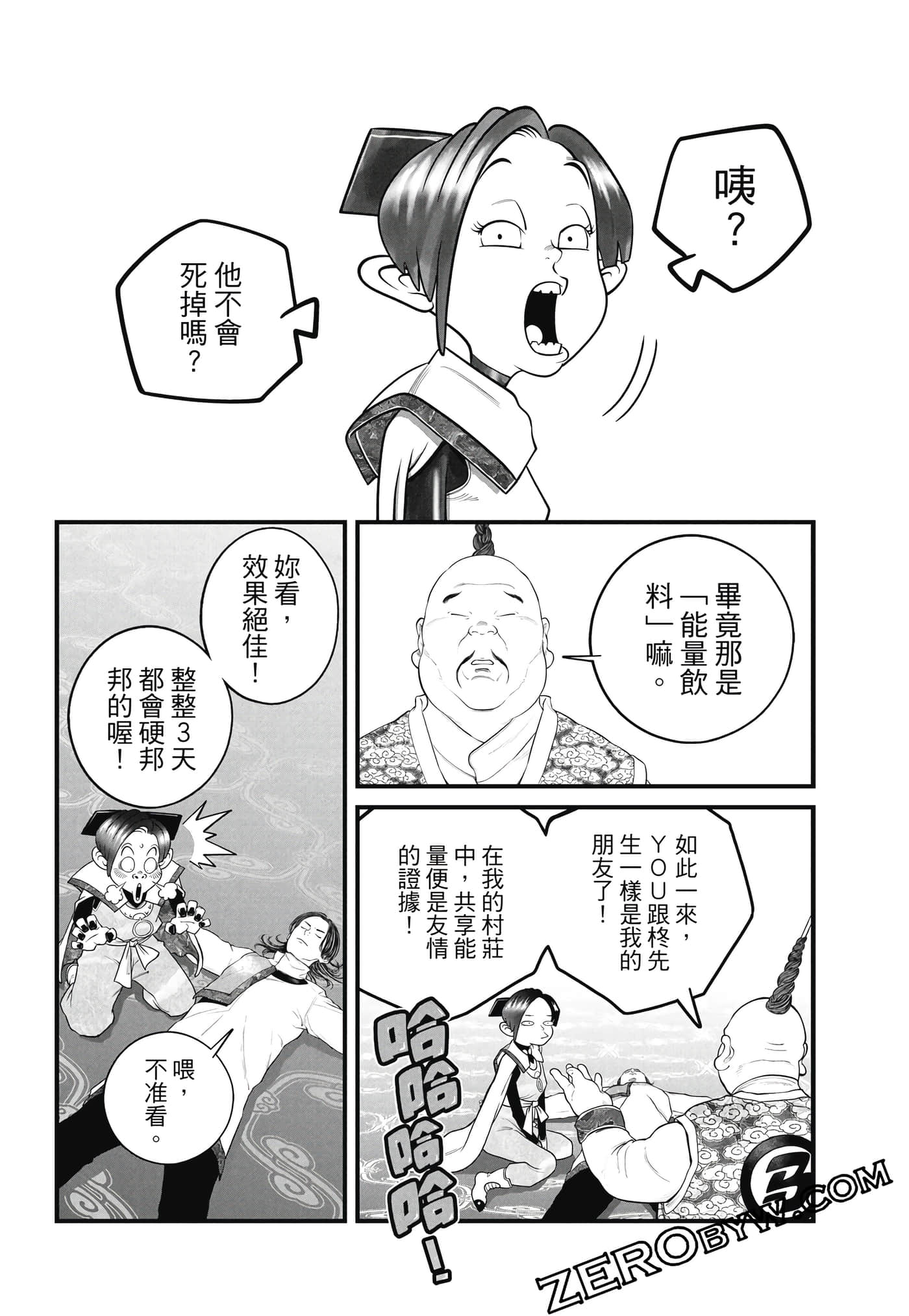Page 163
