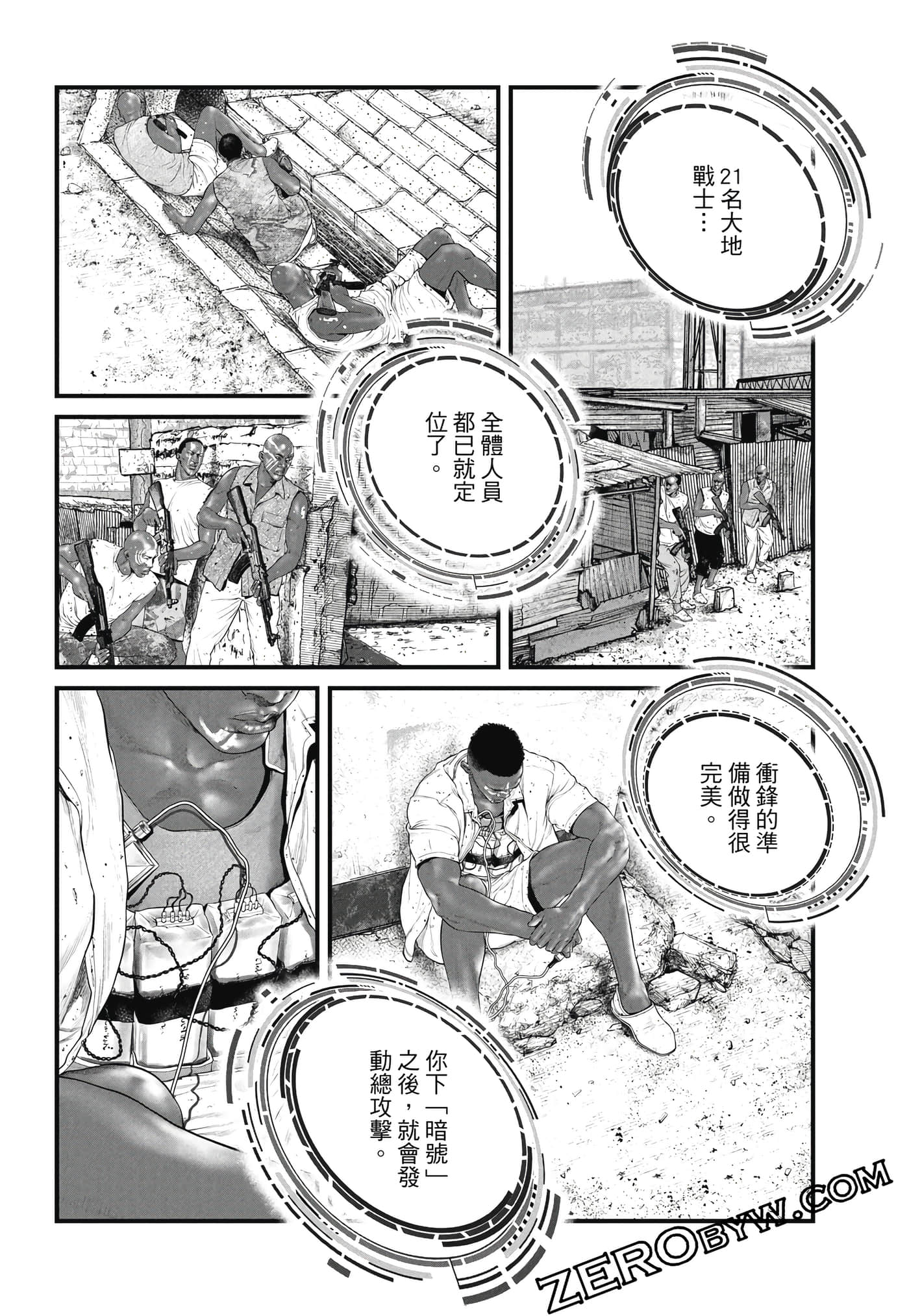 Page 167