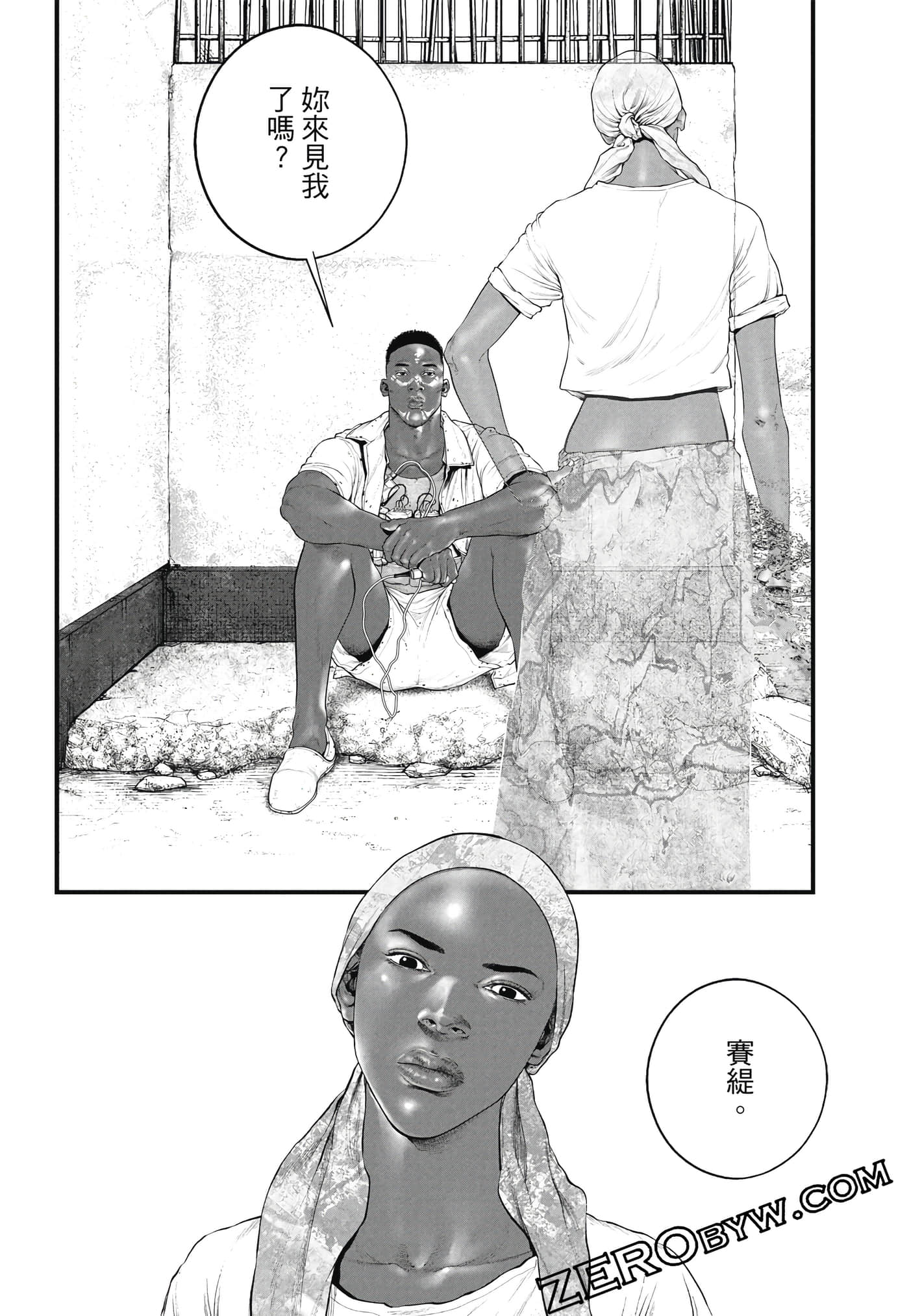 Page 169