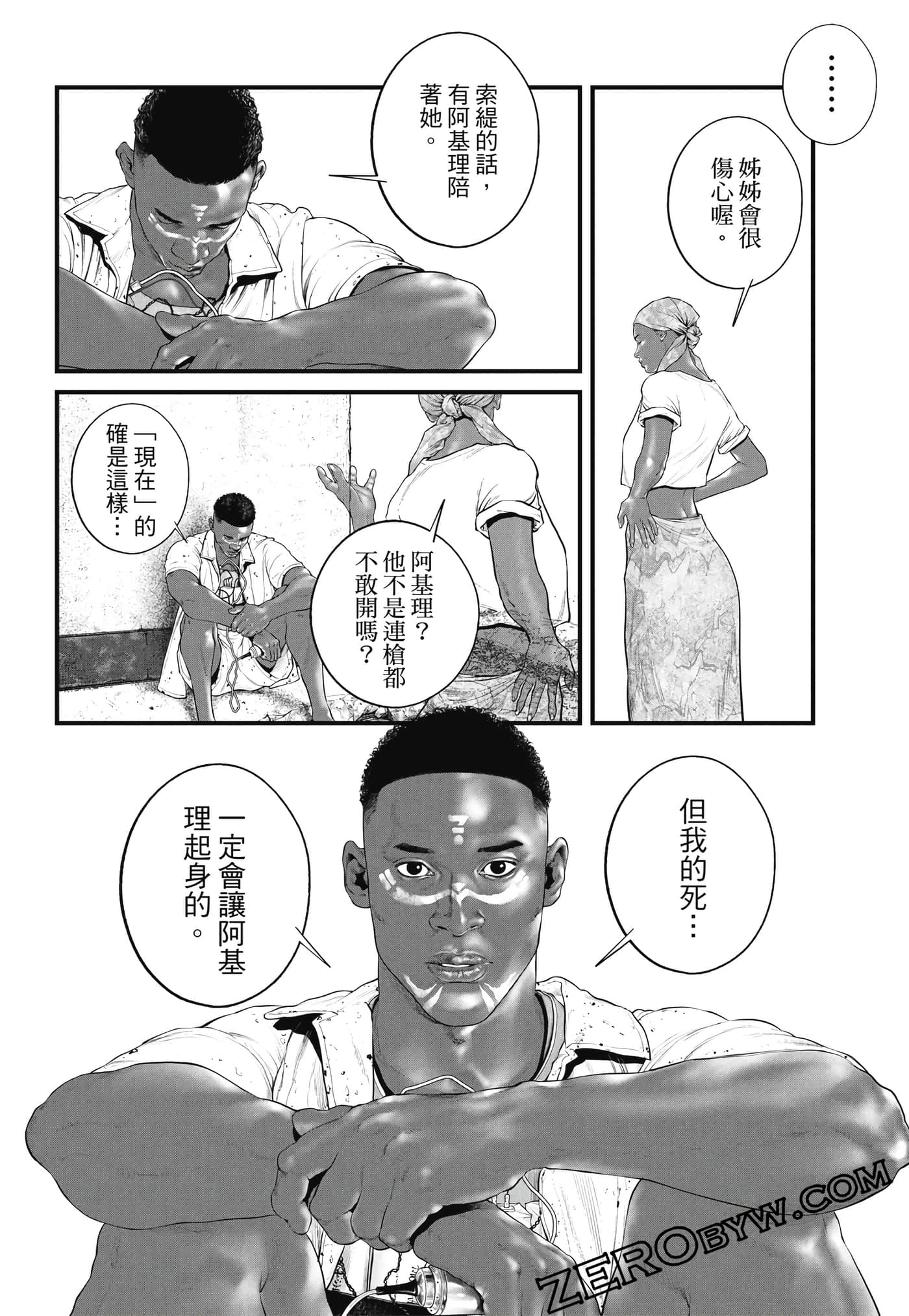 Page 171