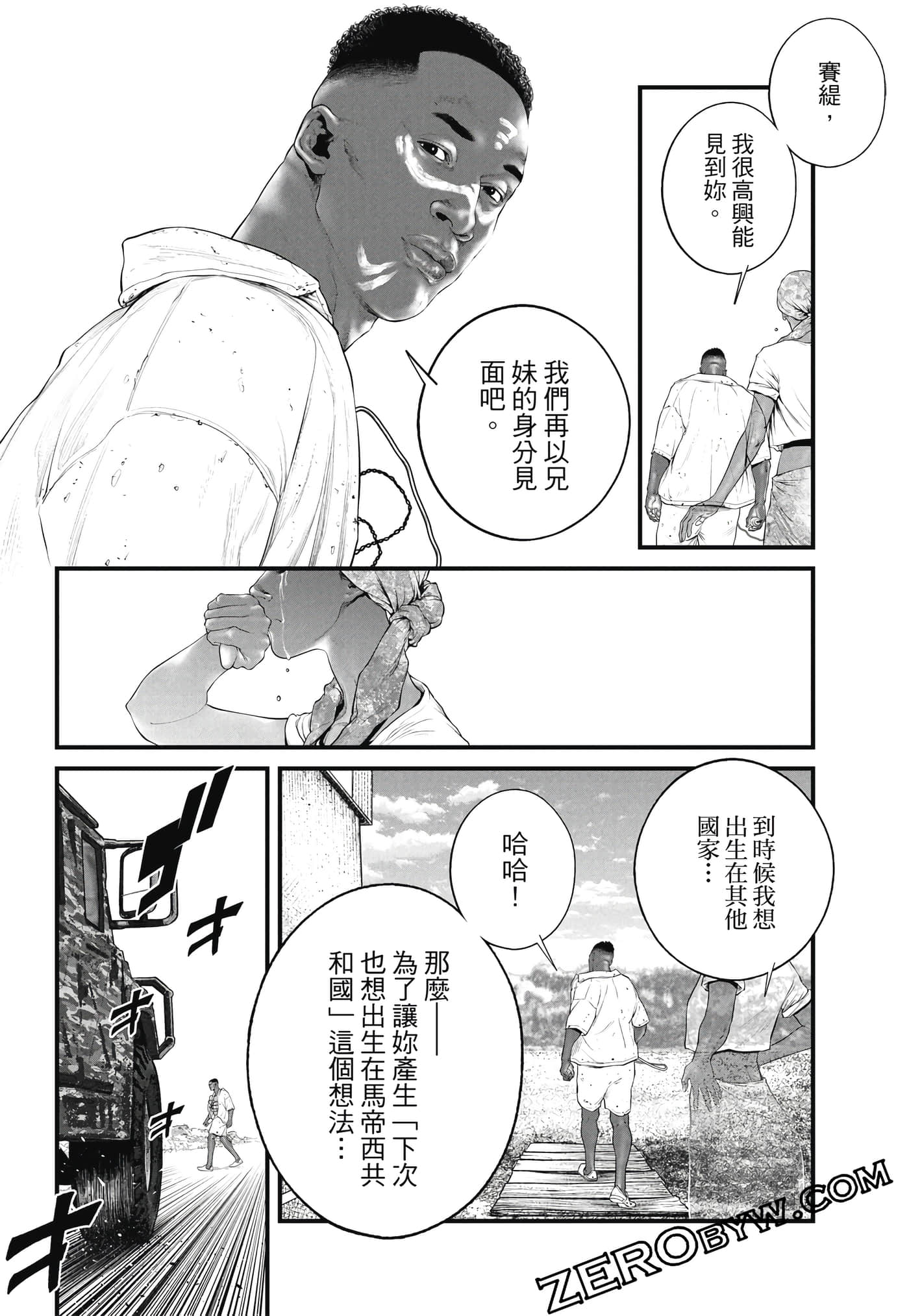 Page 173