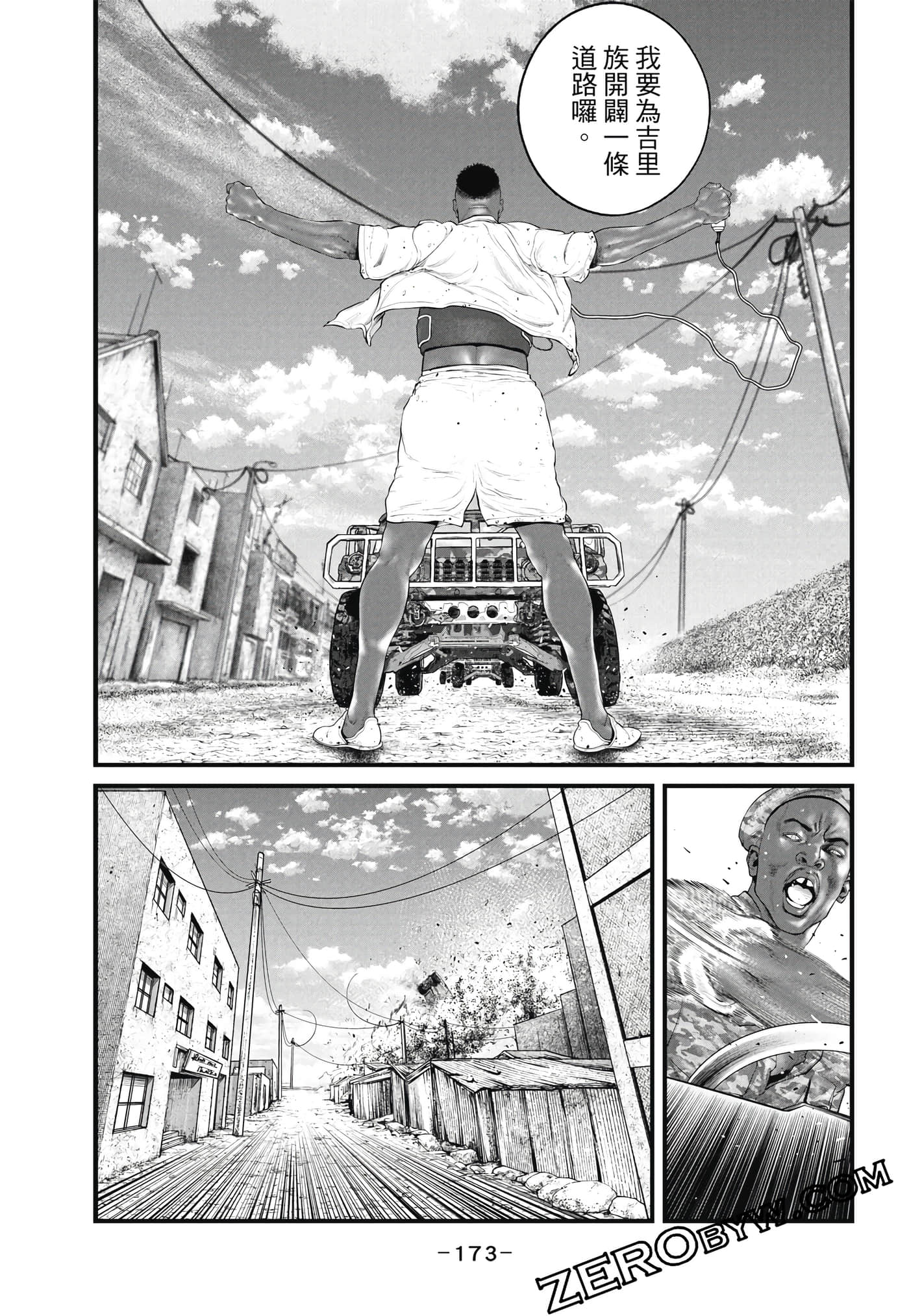 Page 174