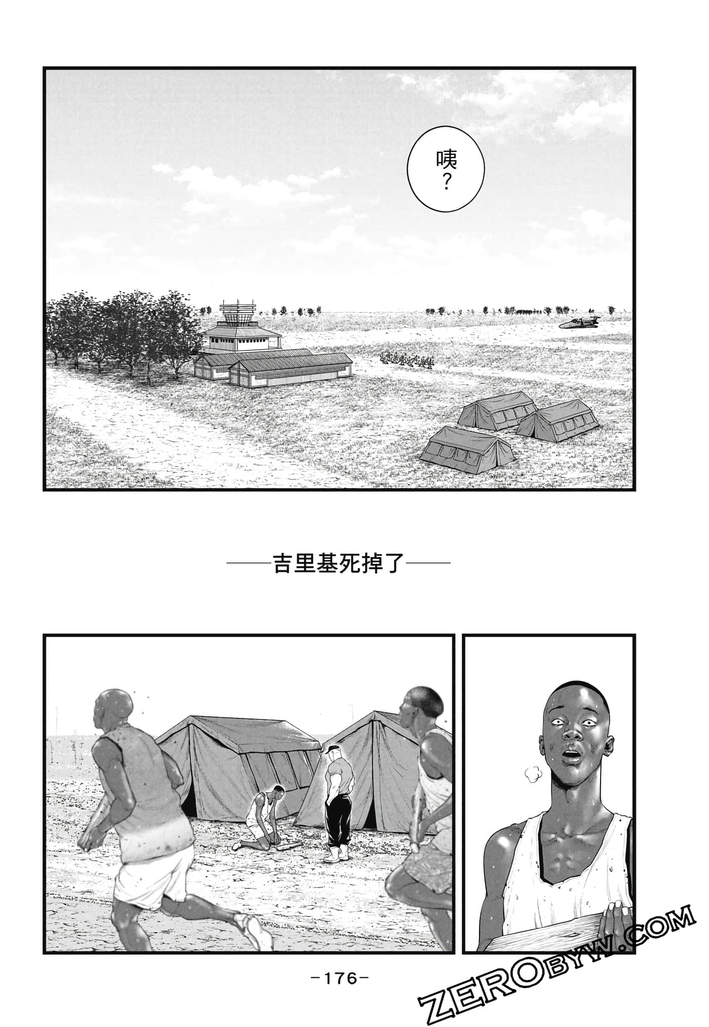 Page 177