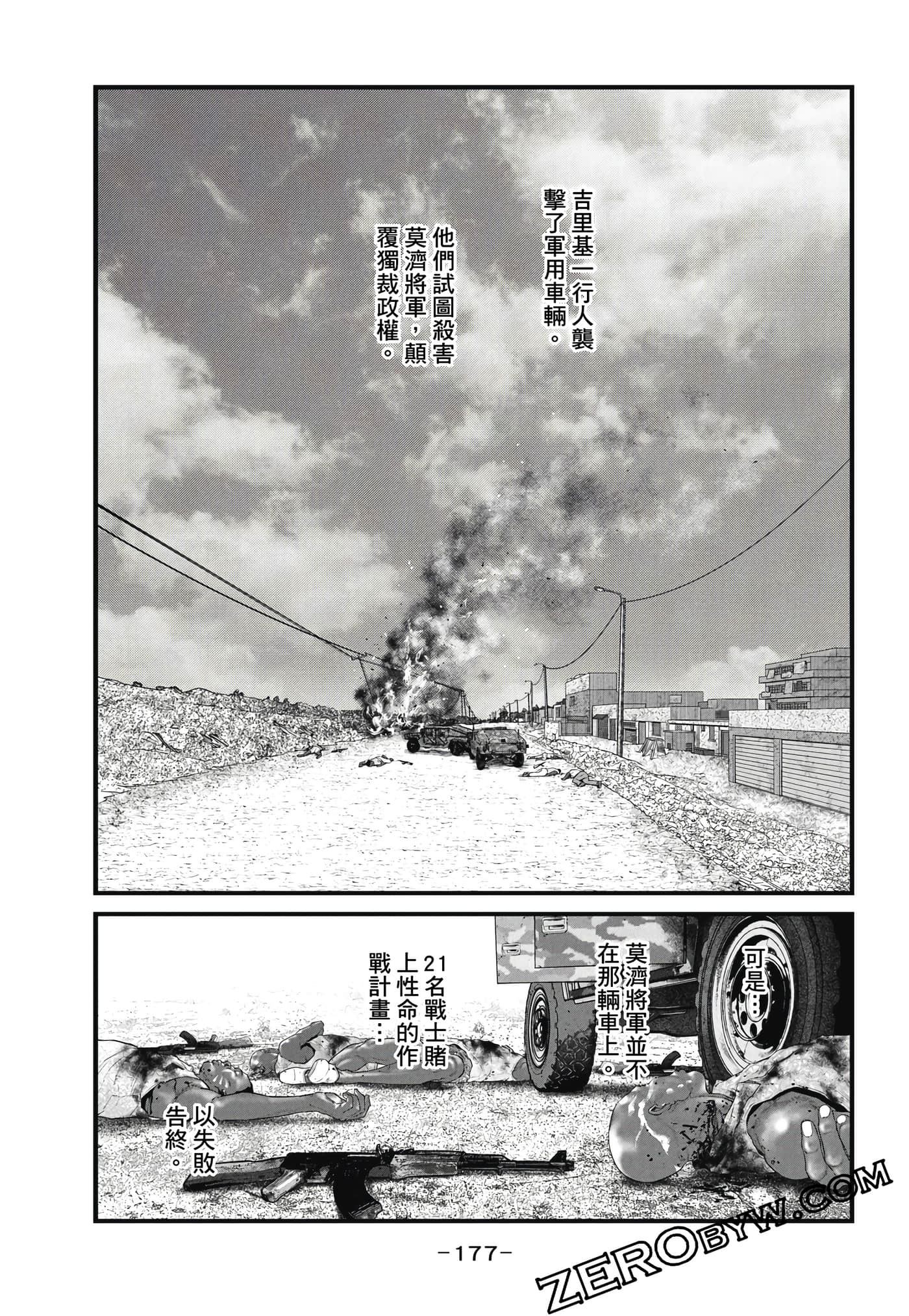 Page 178
