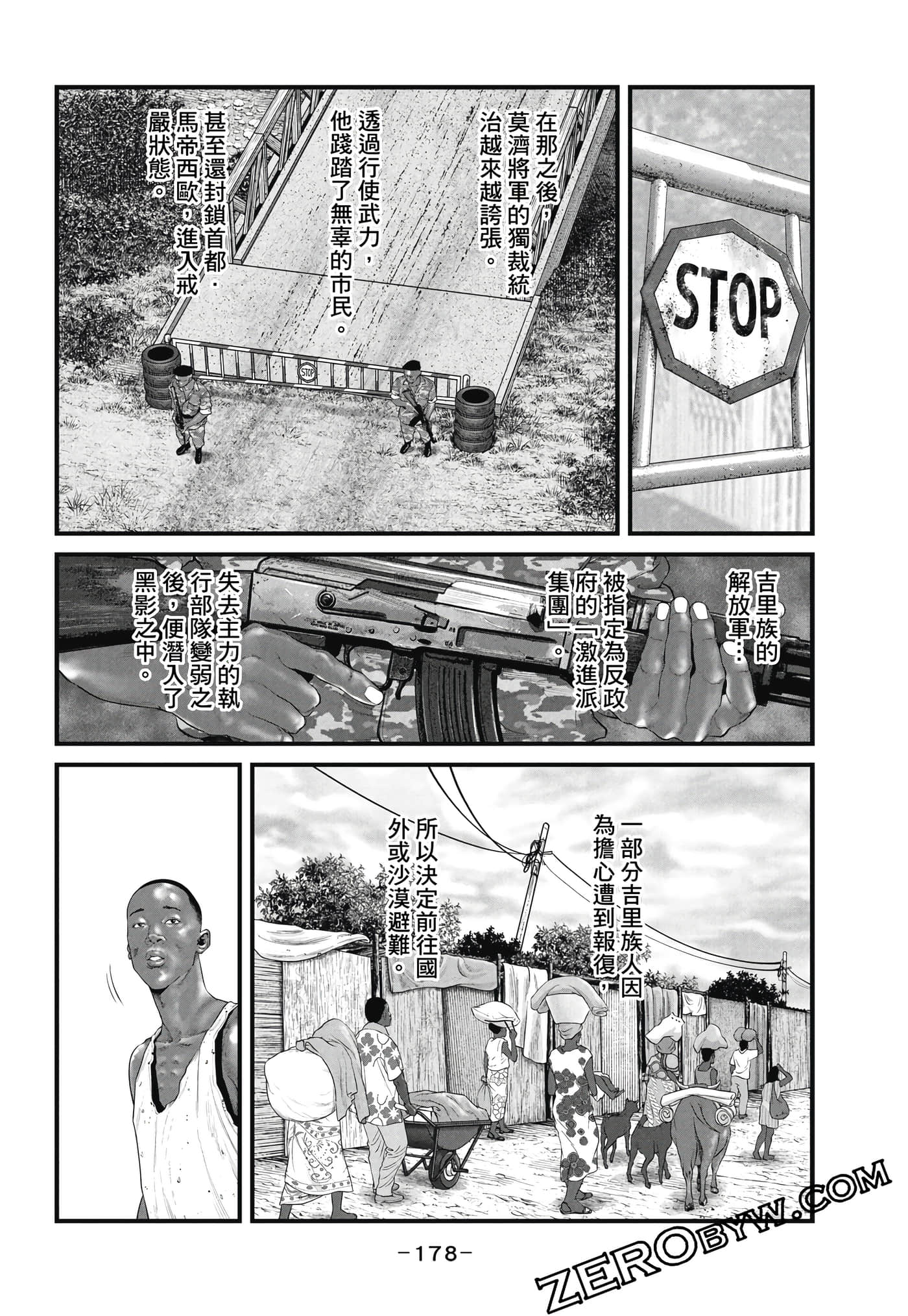Page 179
